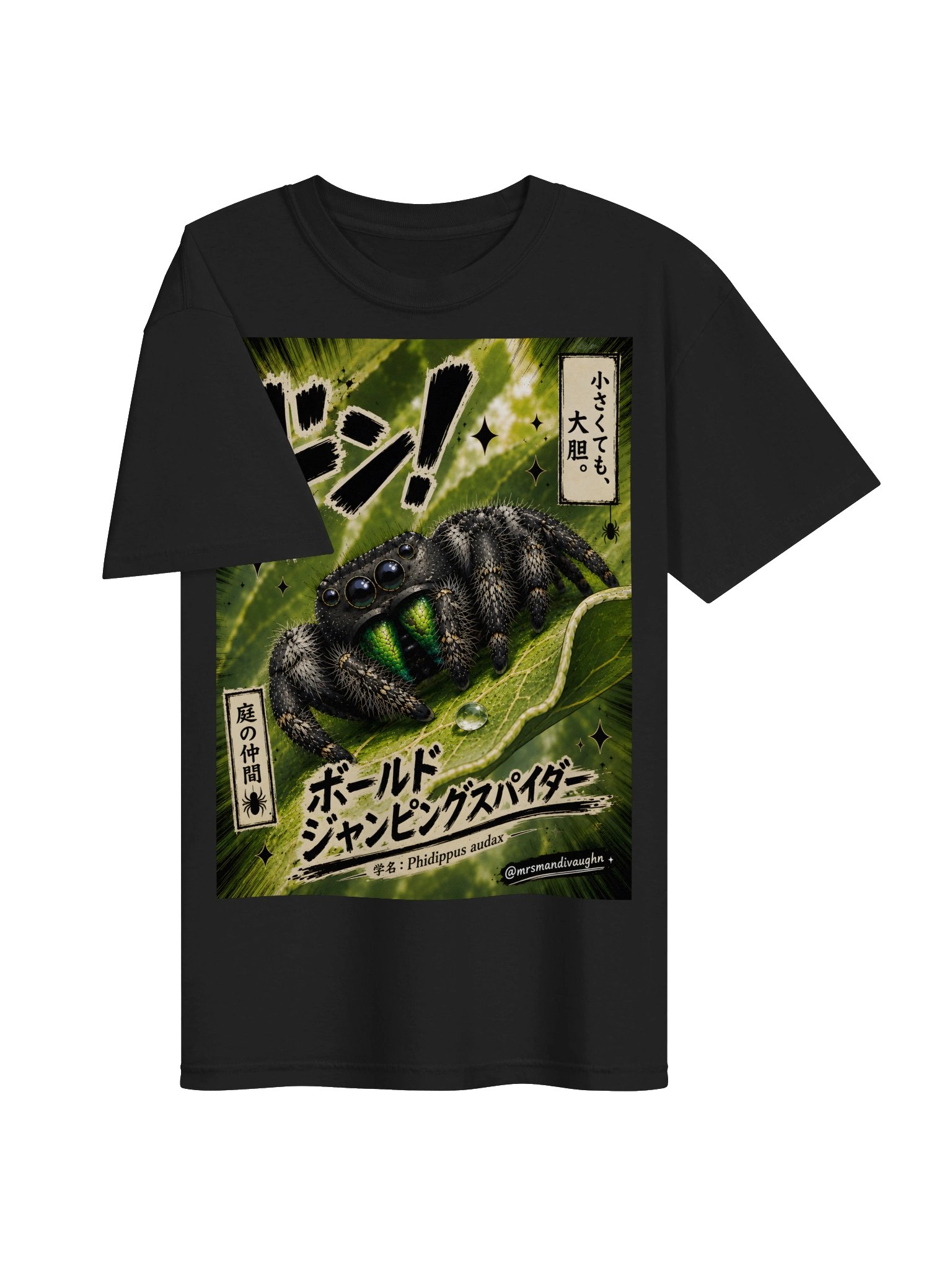 Bold Jumping Spider – Japanese Manga Edition 🕷️ product image (9)