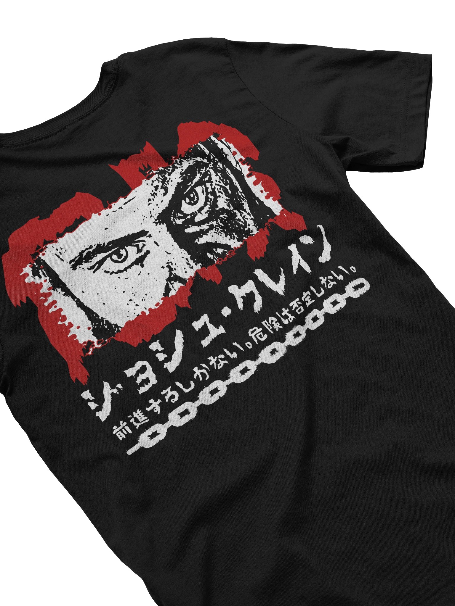 DANGER Kanji product image (4)