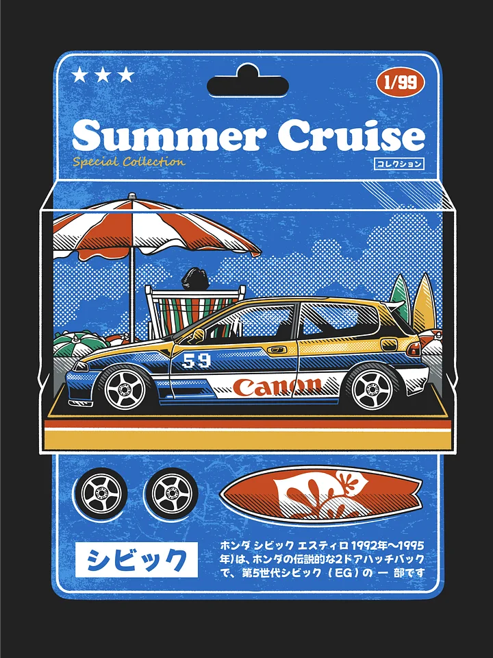 Summer Cruise – Honda Civic EG Special Collection Print product image (1)