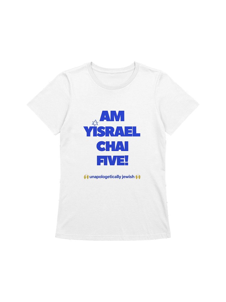 Am Yisrael Chai Five Women's Relaxed Tee product image (1)