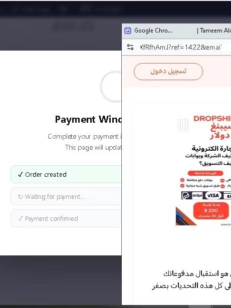 تفعيل وبرمجة بوابة دفع عالمية لمتجرك product image (1)
