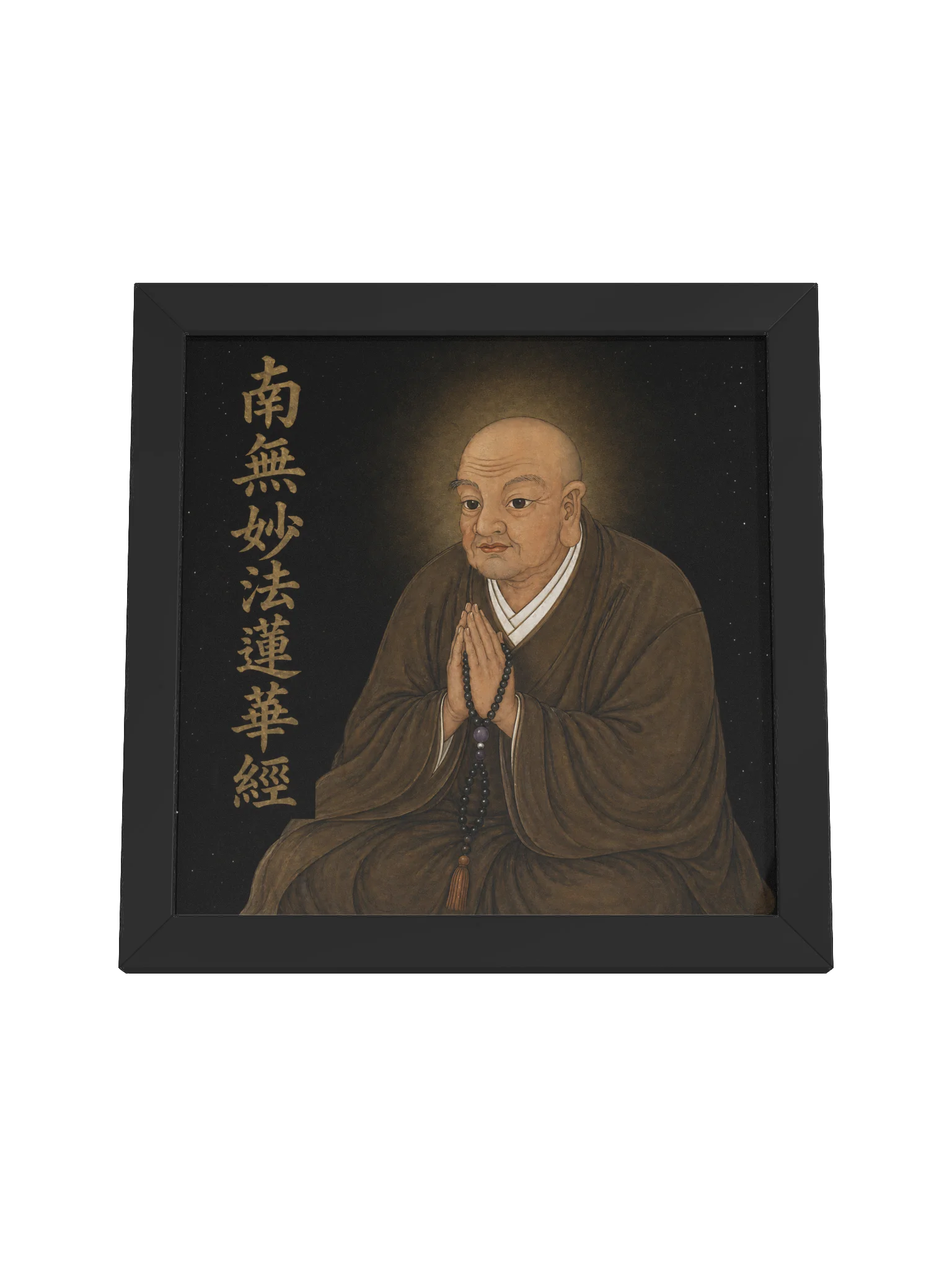 Chant with Nichiren Wall Art product image (54)