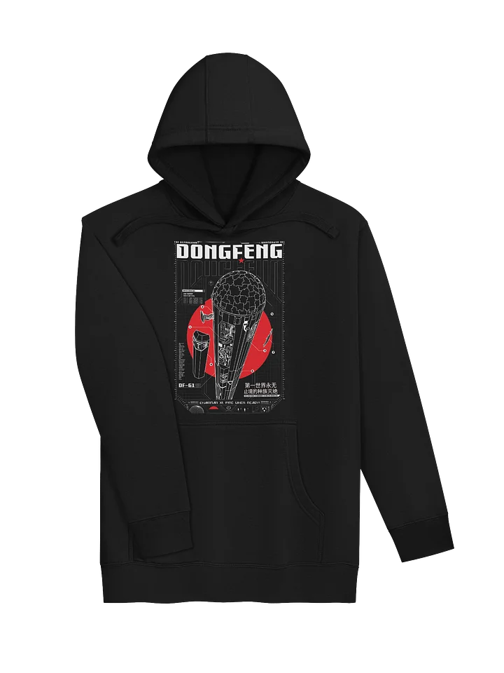 Chairman, Fire When Ready - HOODIE product image (2)