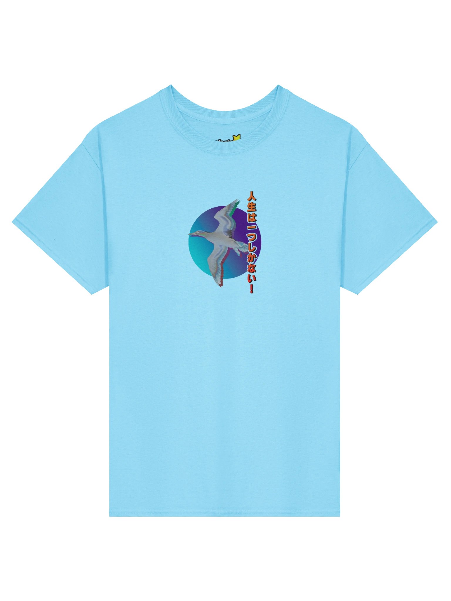Seagull Sunset (T-Shirt) product image (1)