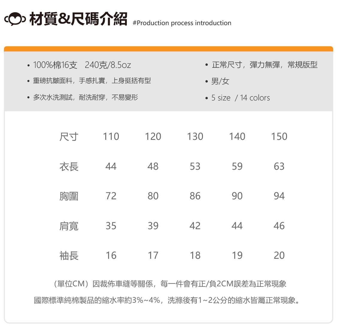 FMB 時差恐龍兒童 T (粉) product image (3)