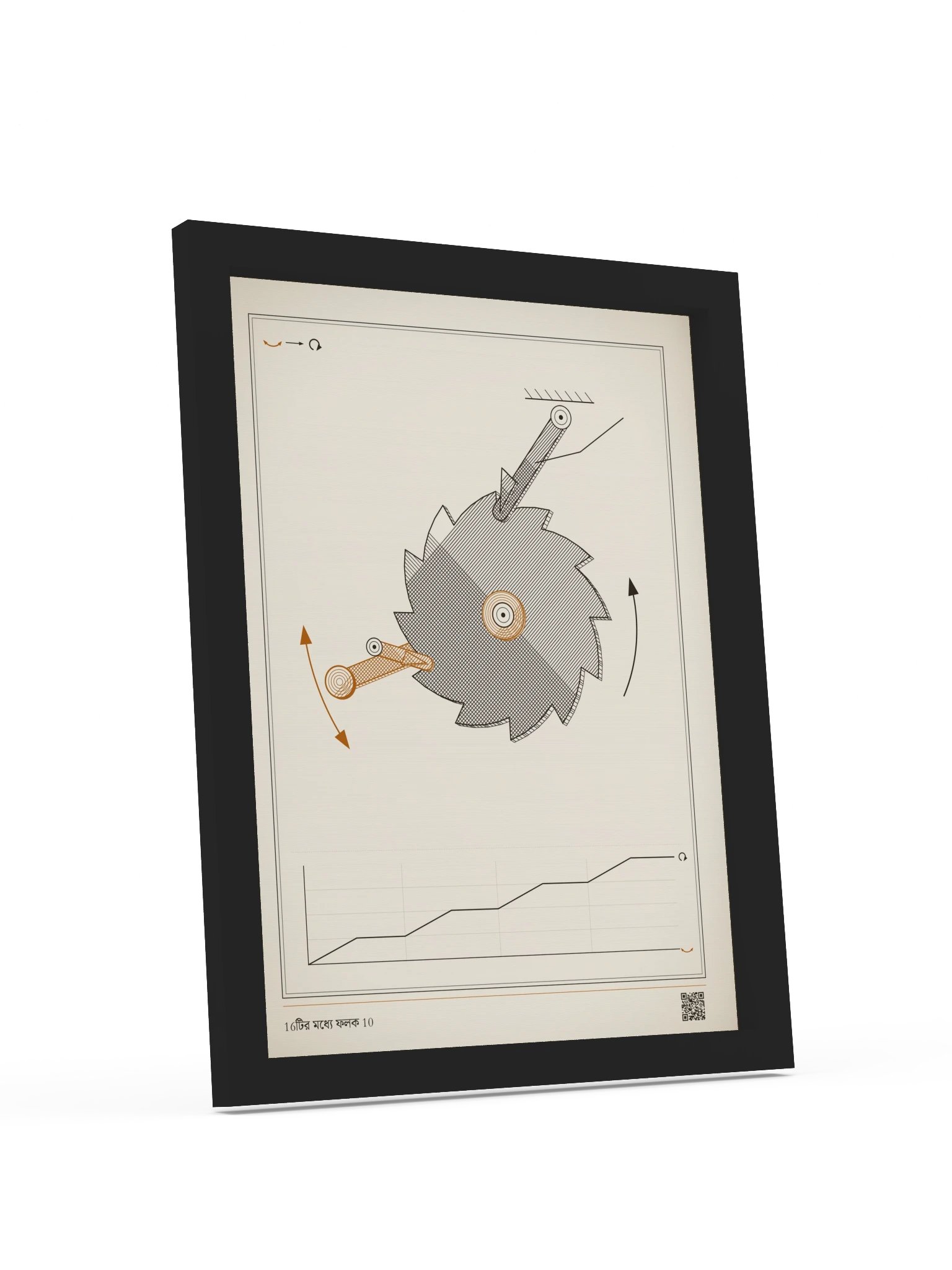 MOTION 10 · র‍্যাচেট · ফ্রেমসহ product image (4)