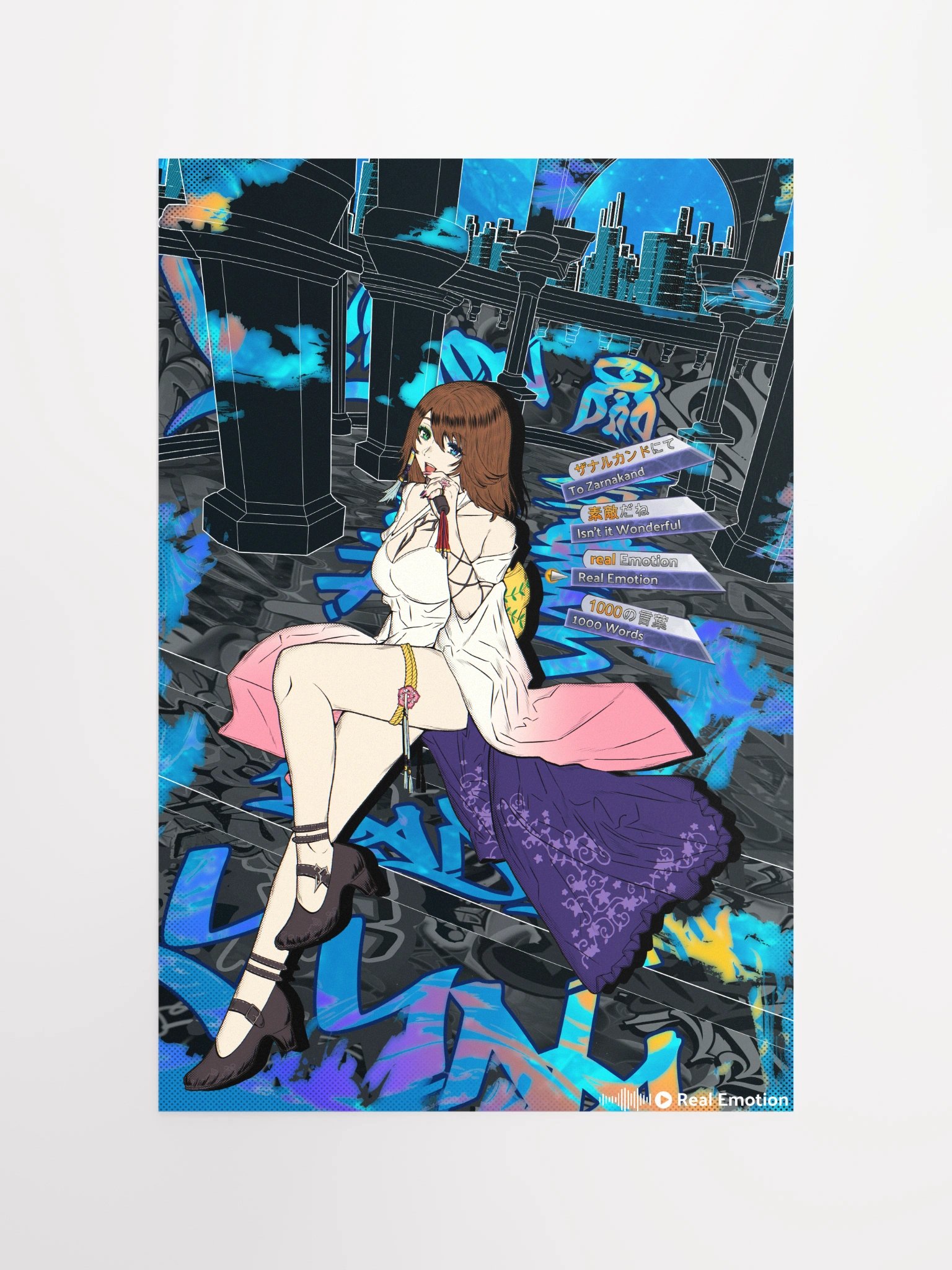Yuna product image (5)