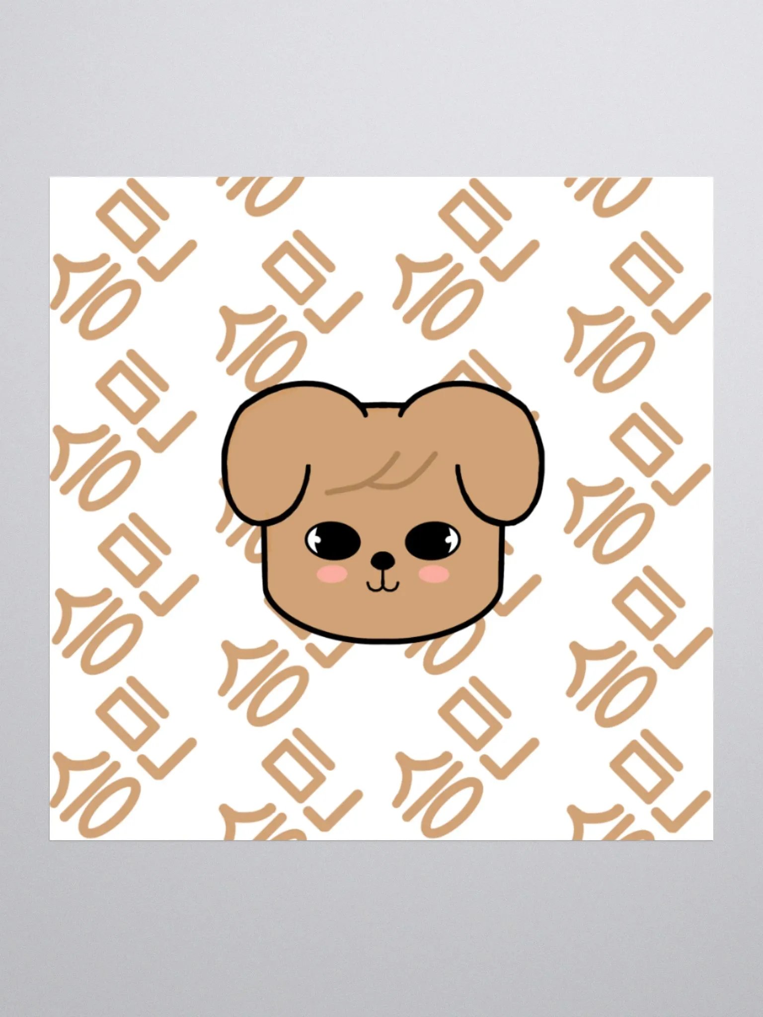 PuppyM face and hangul Sticker product image (3)