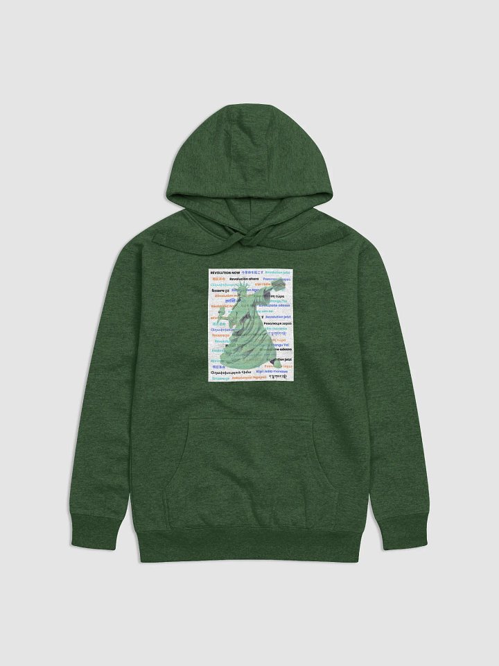 REVOLUTION NOW HOODIE product image (6)