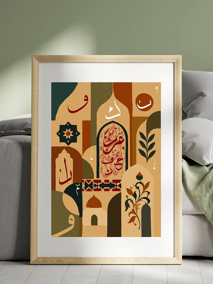 Maqam مقام product image (17)