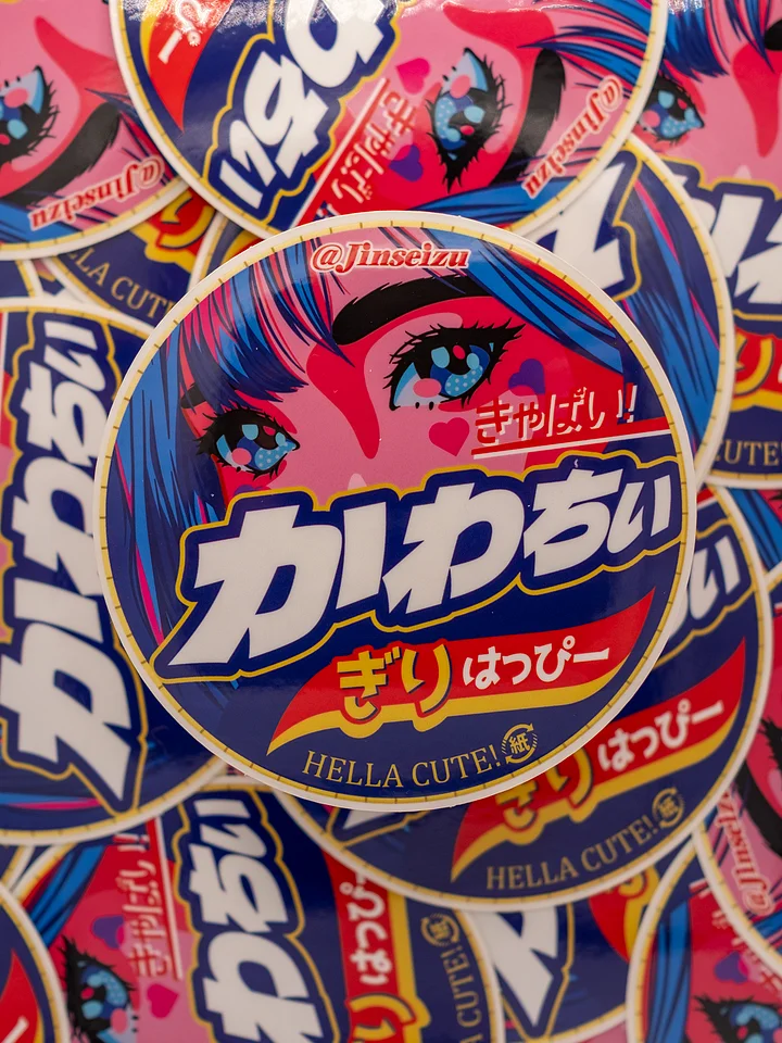 HELLA CUTE! Ice Cream 4" Vinyl Sticker (Clear edge) product image (1)