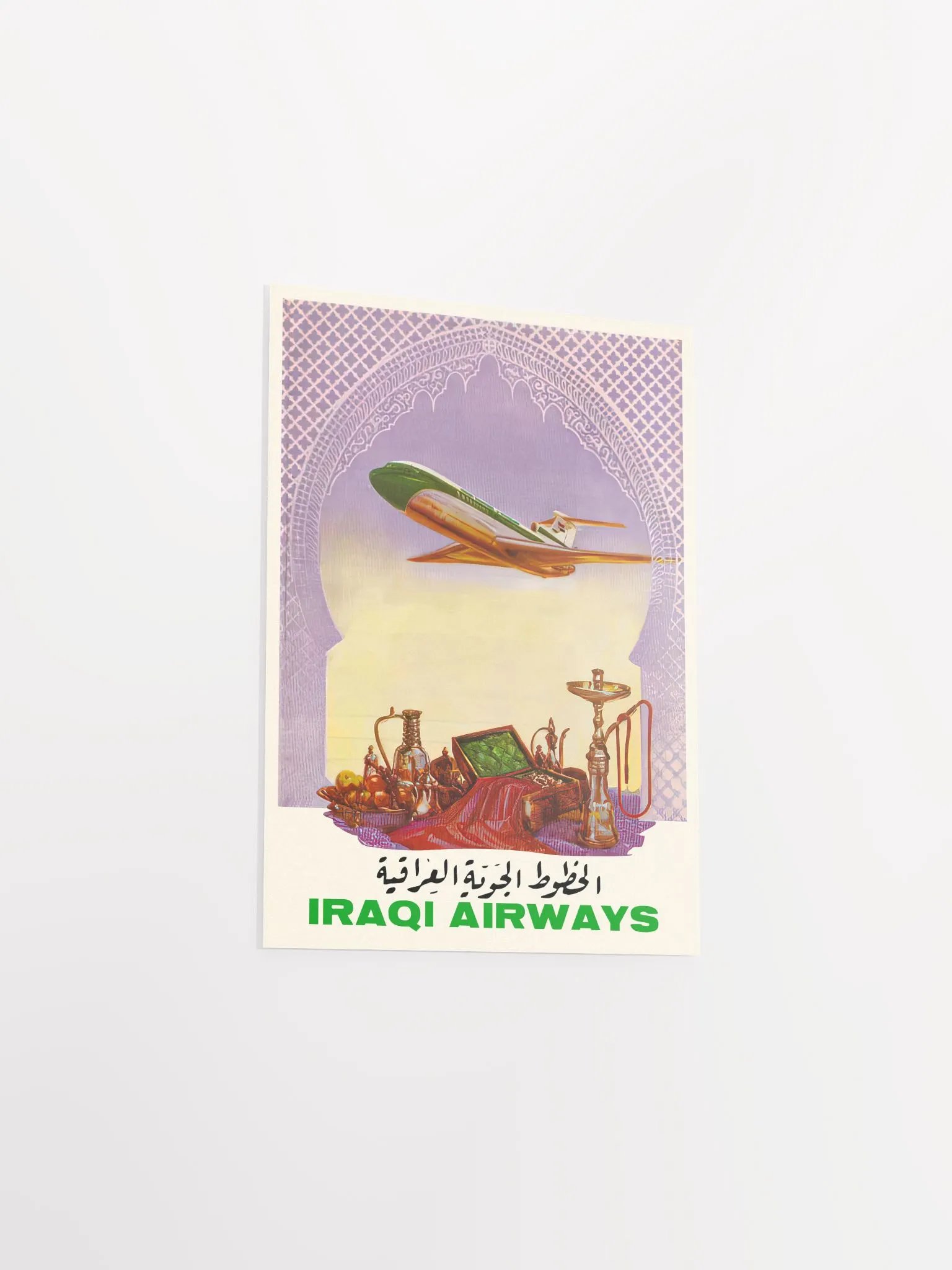 Iraqi Airways. Baghdad Iraq. Middle East 1966 — Retro vintage travel poster. Retro travel art, retro travel wall art product image (8)
