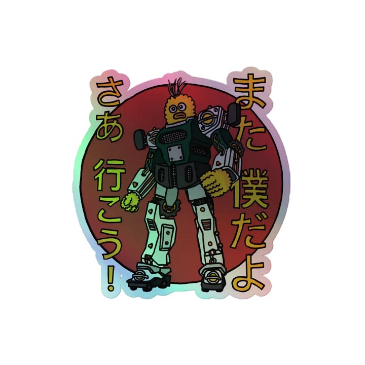 Tokyo Special Shiny sticker product image (2)