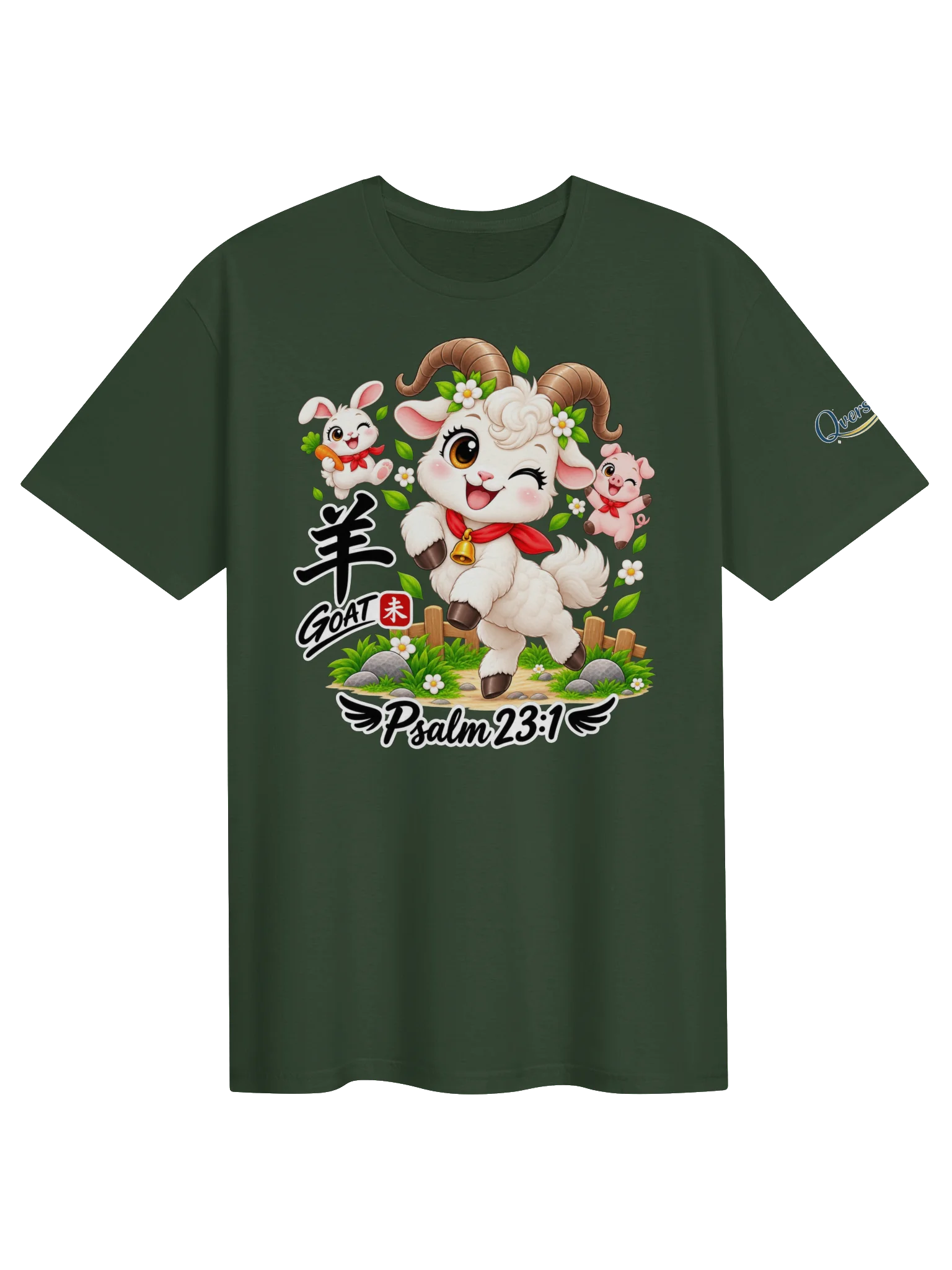 Year of the Goat | Chinese Zodiac Trio Unisex T-Shirt product image (51)