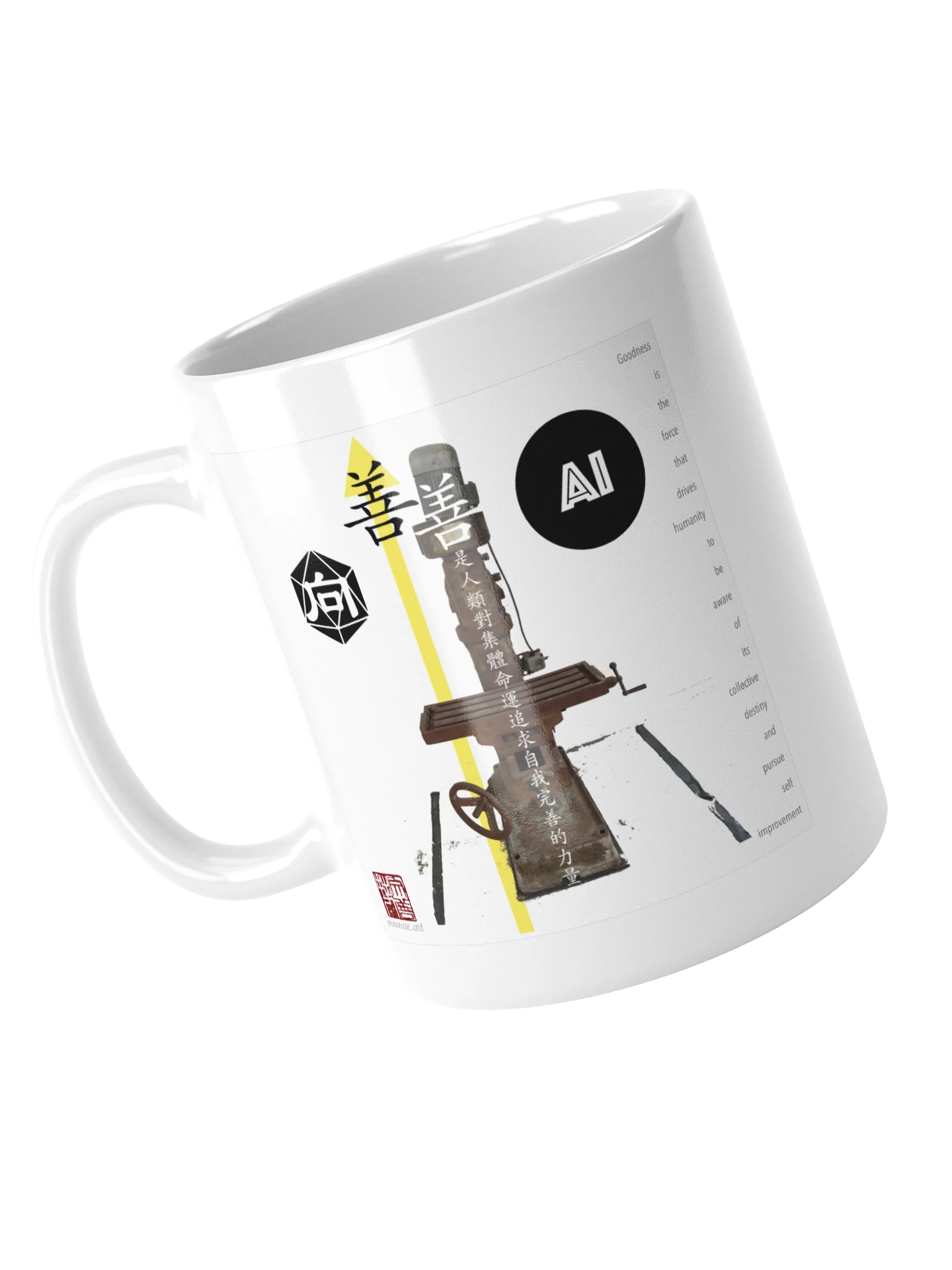 White Glossy Mug: AI for Goodness product image (5)