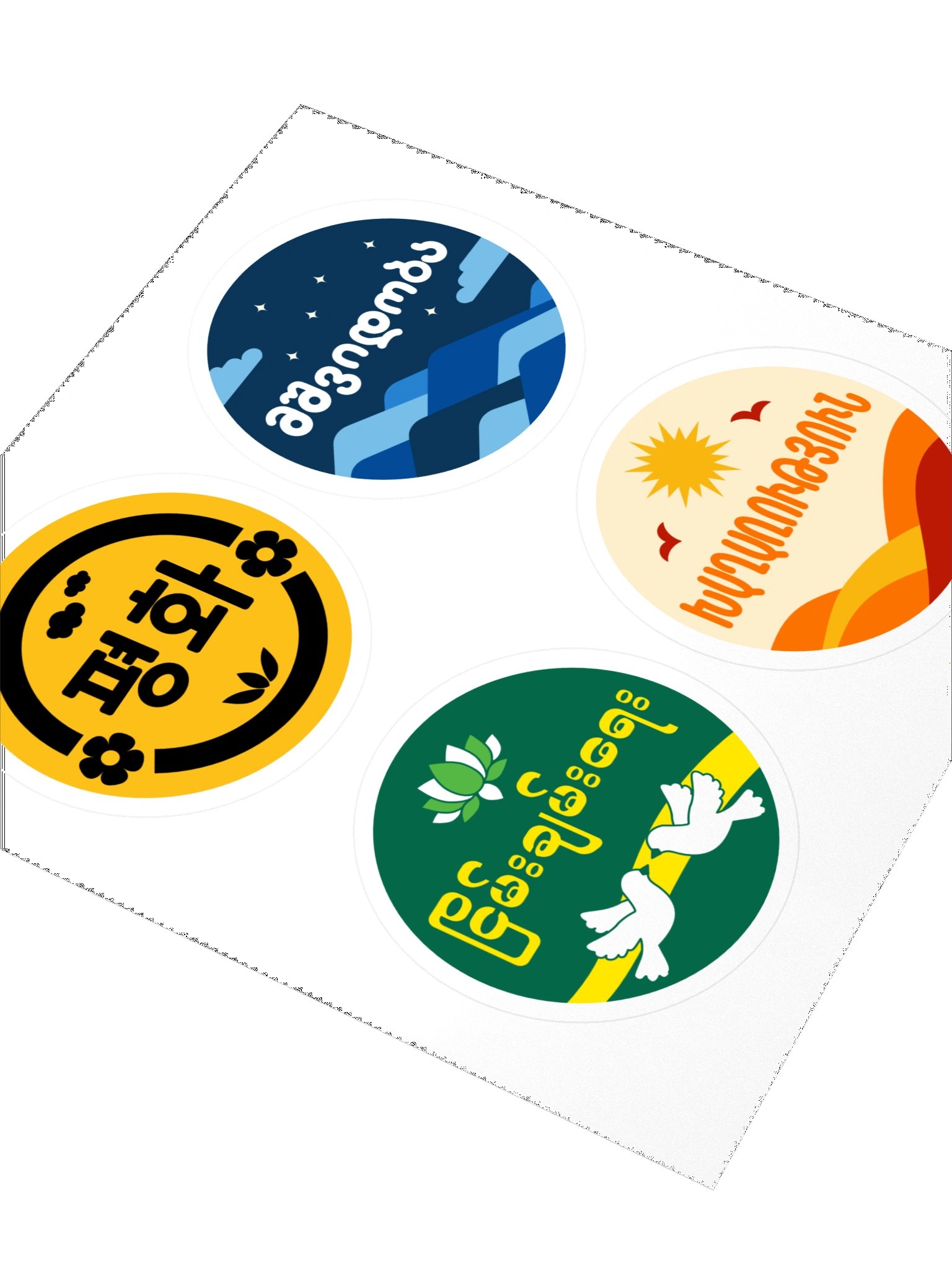 "Peace" in different languages - Sticker Pack 3 product image (3)