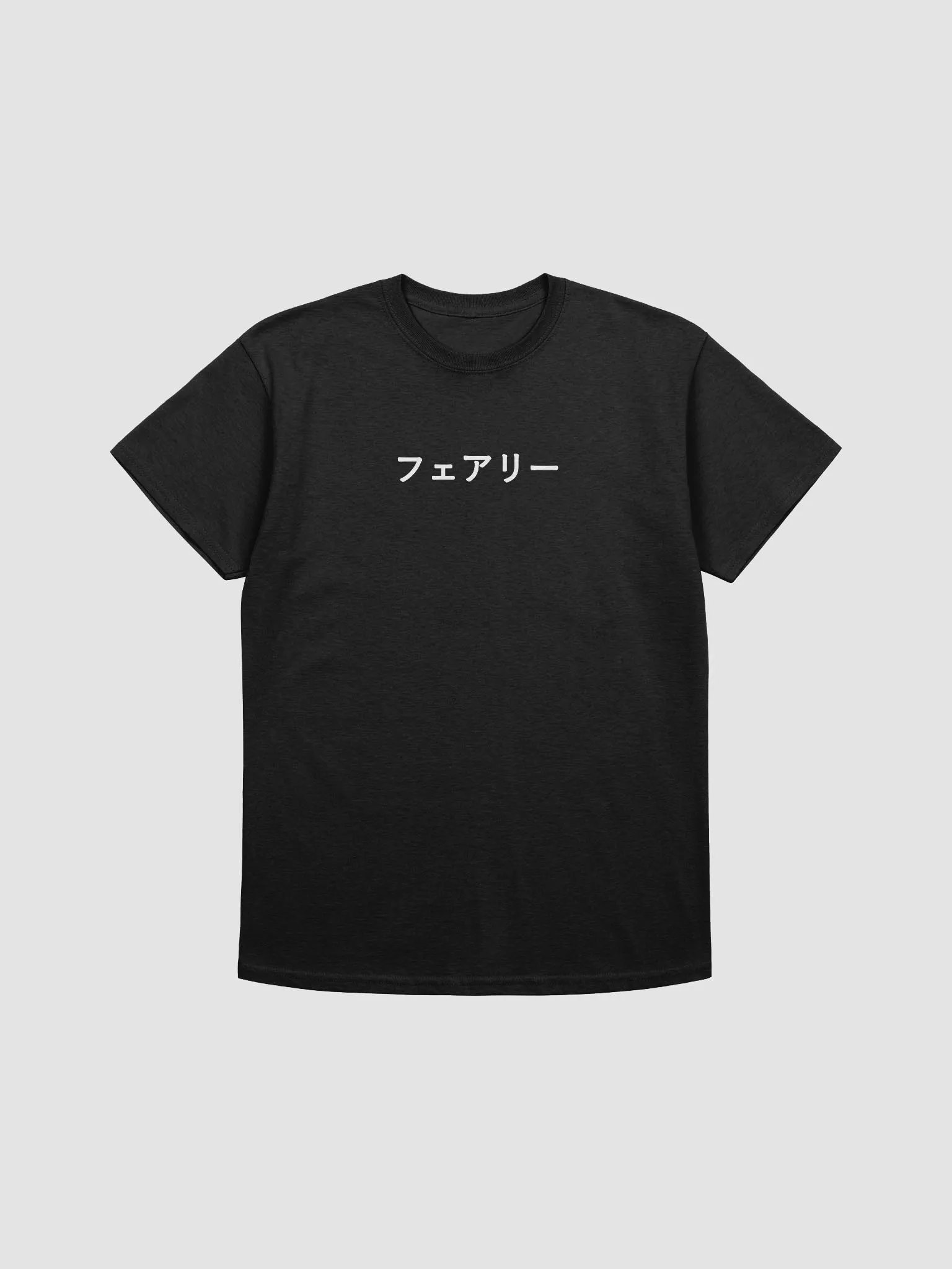 ｙ ō ｓｅｉ Tee Shirt product image (1)