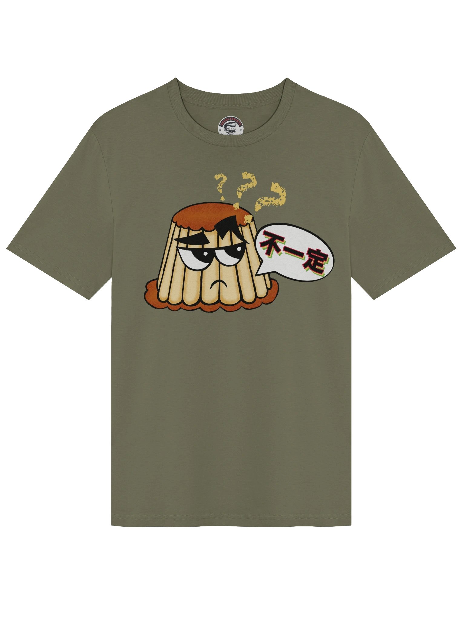 Pudding Pun Shirt product image (2)