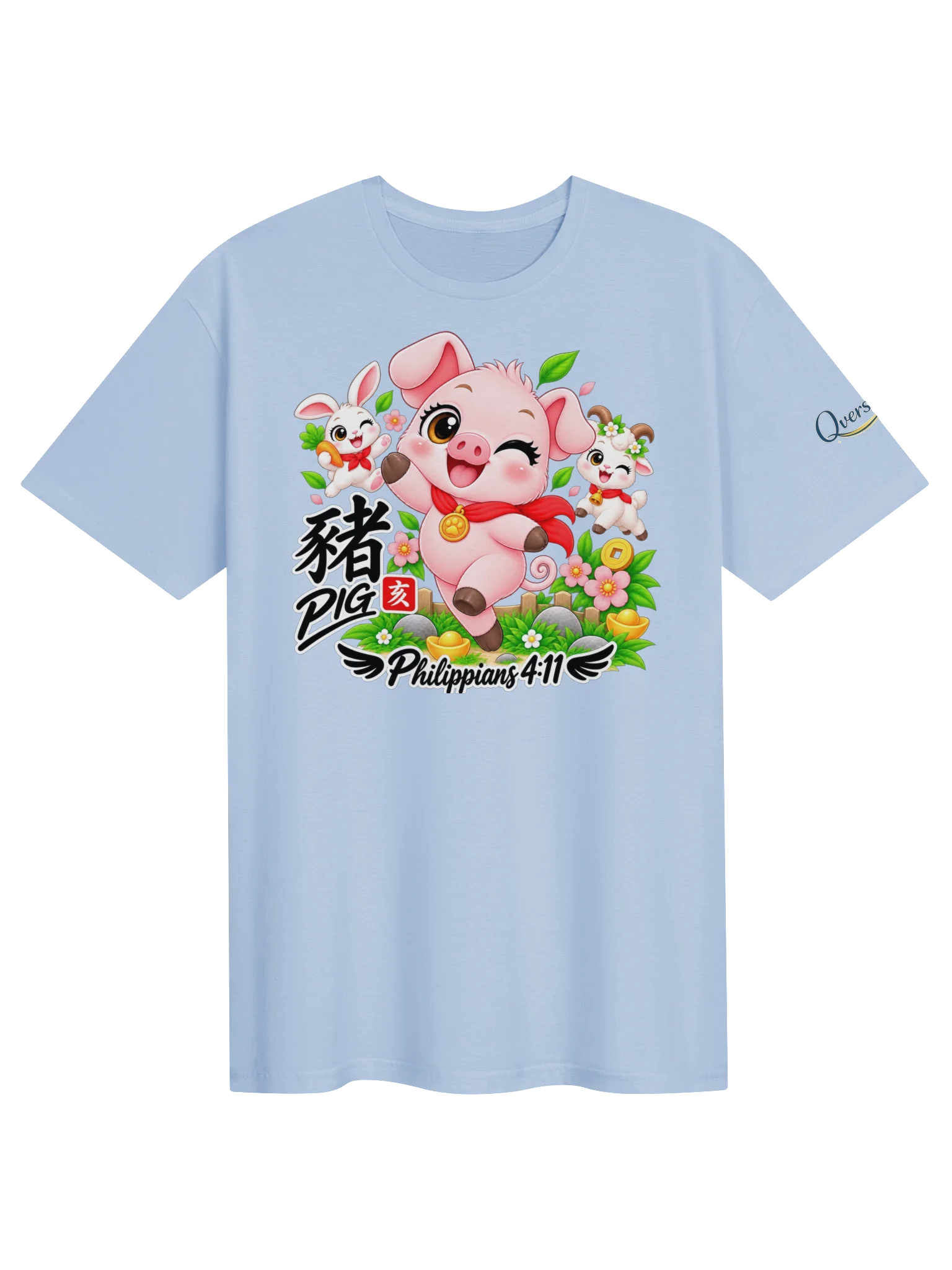 Year of the Pig | Chinese Zodiac Trio Unisex T-Shirt product image (131)
