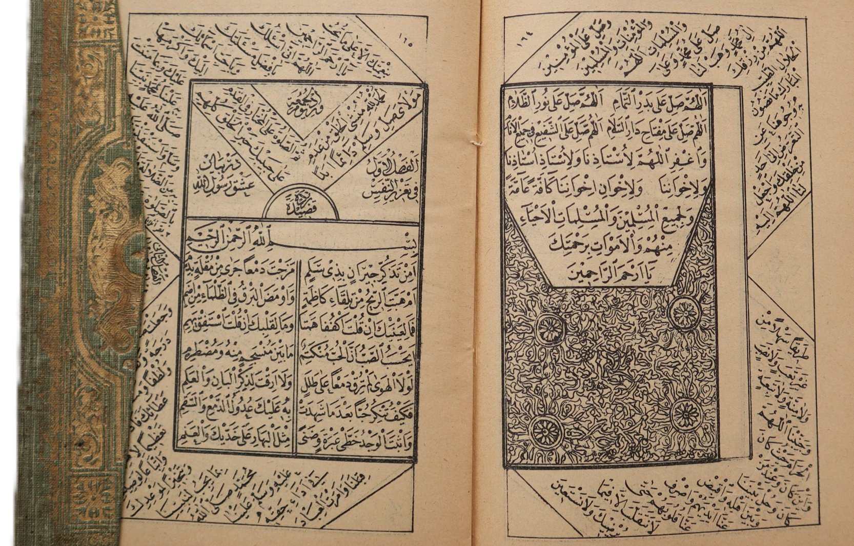 دلائل الخيرات طبعة قديمة 1912 product image (8)