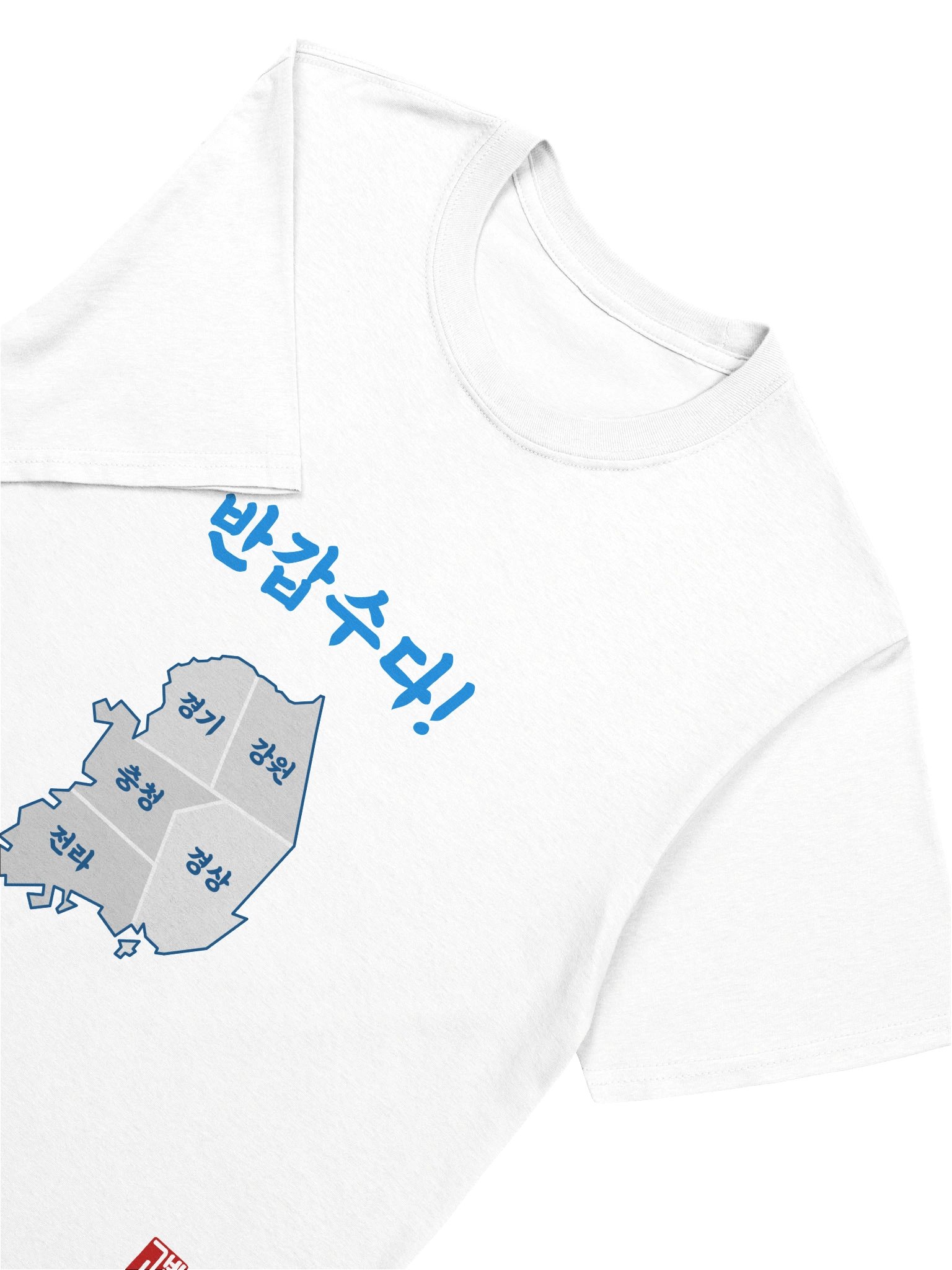 제주도 Dialect Shirt product image (13)