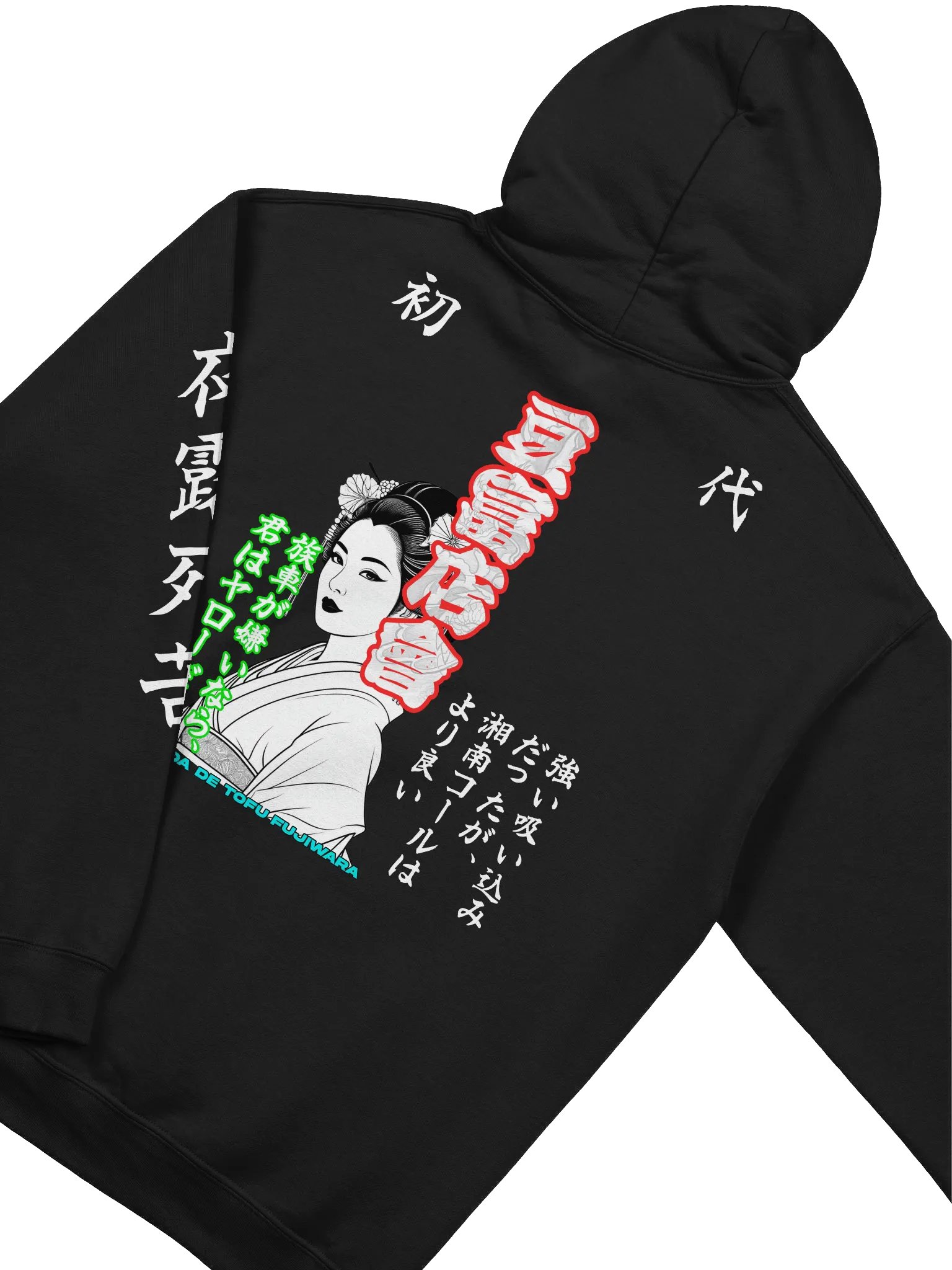 Sudadera Bosozoku - First Generation LIMITED EDITION「TOFU™」 product image (4)