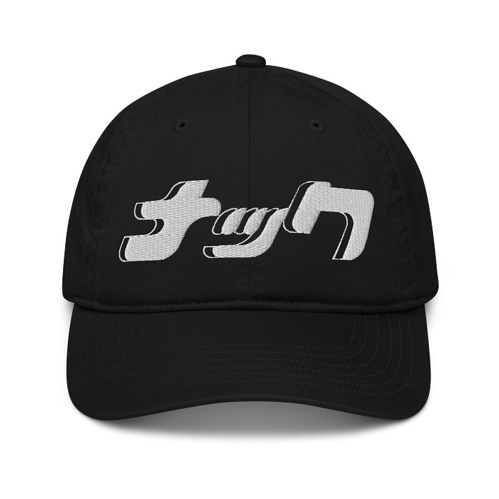 SET03: HAT product image (1)
