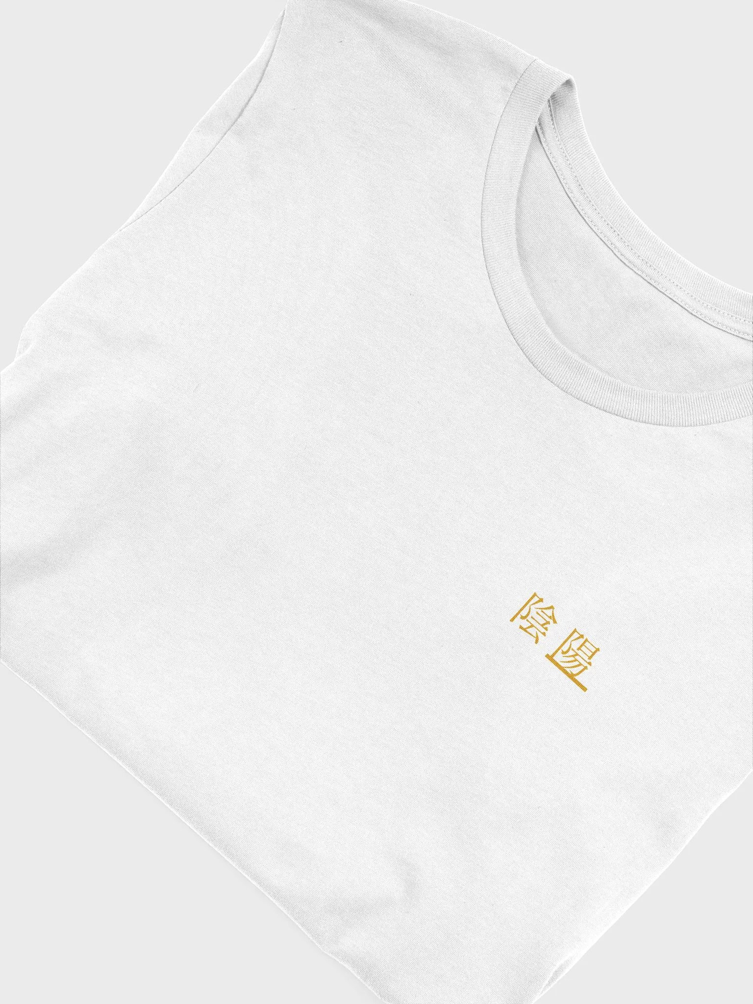 YIN YANG TAO product image (25)