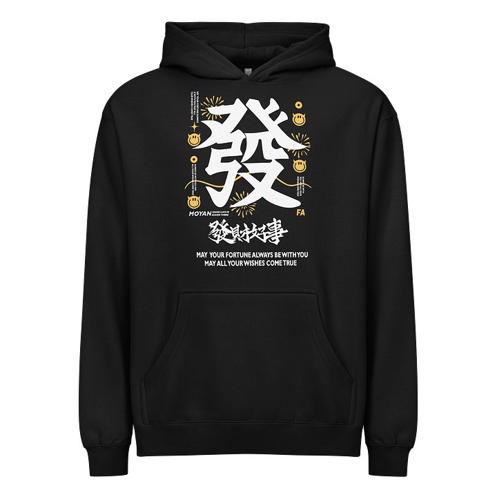 Sunny Smiles Box Hoodie product image (1)