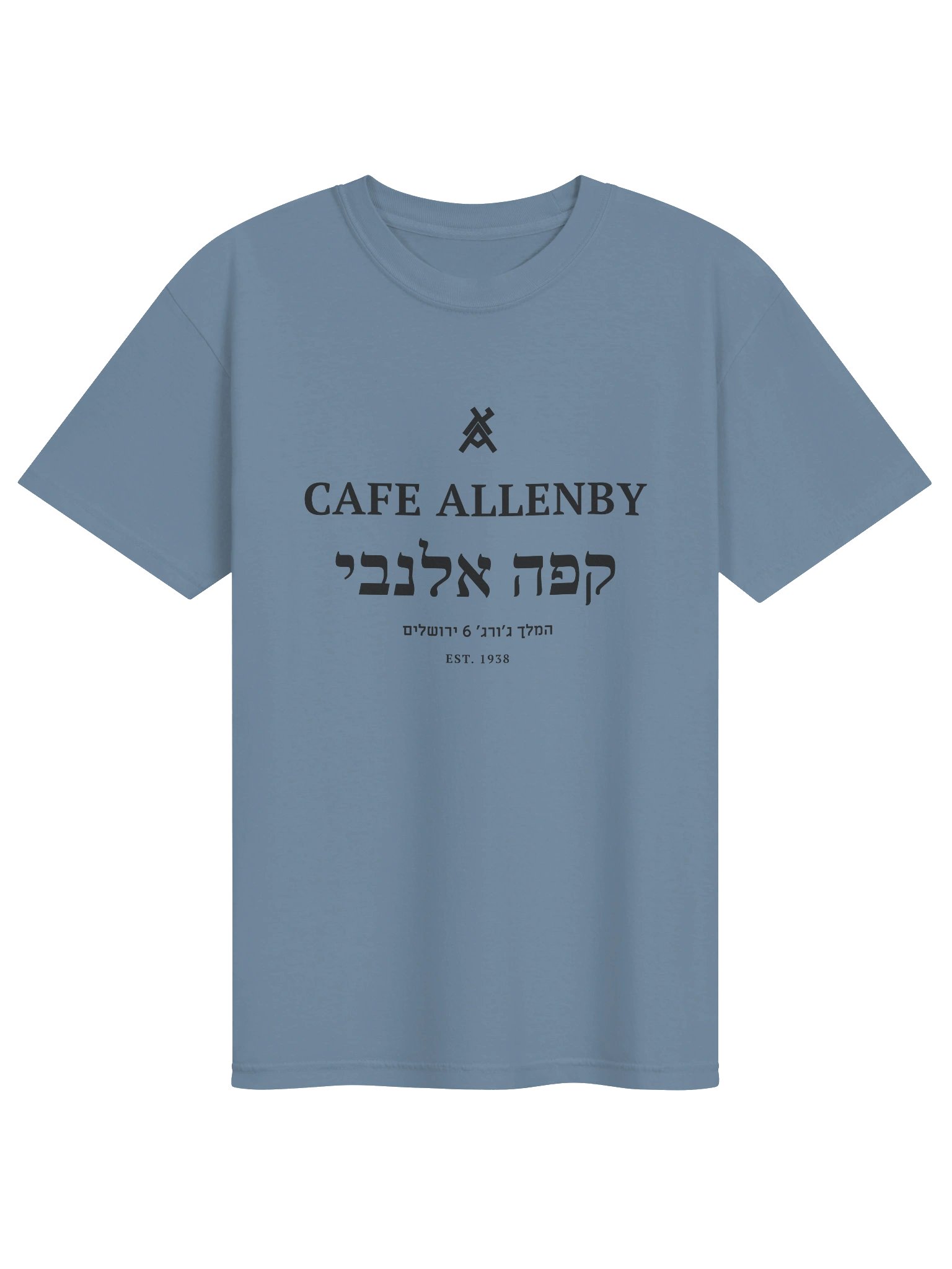 Cafe Allenby Tee product image (1)