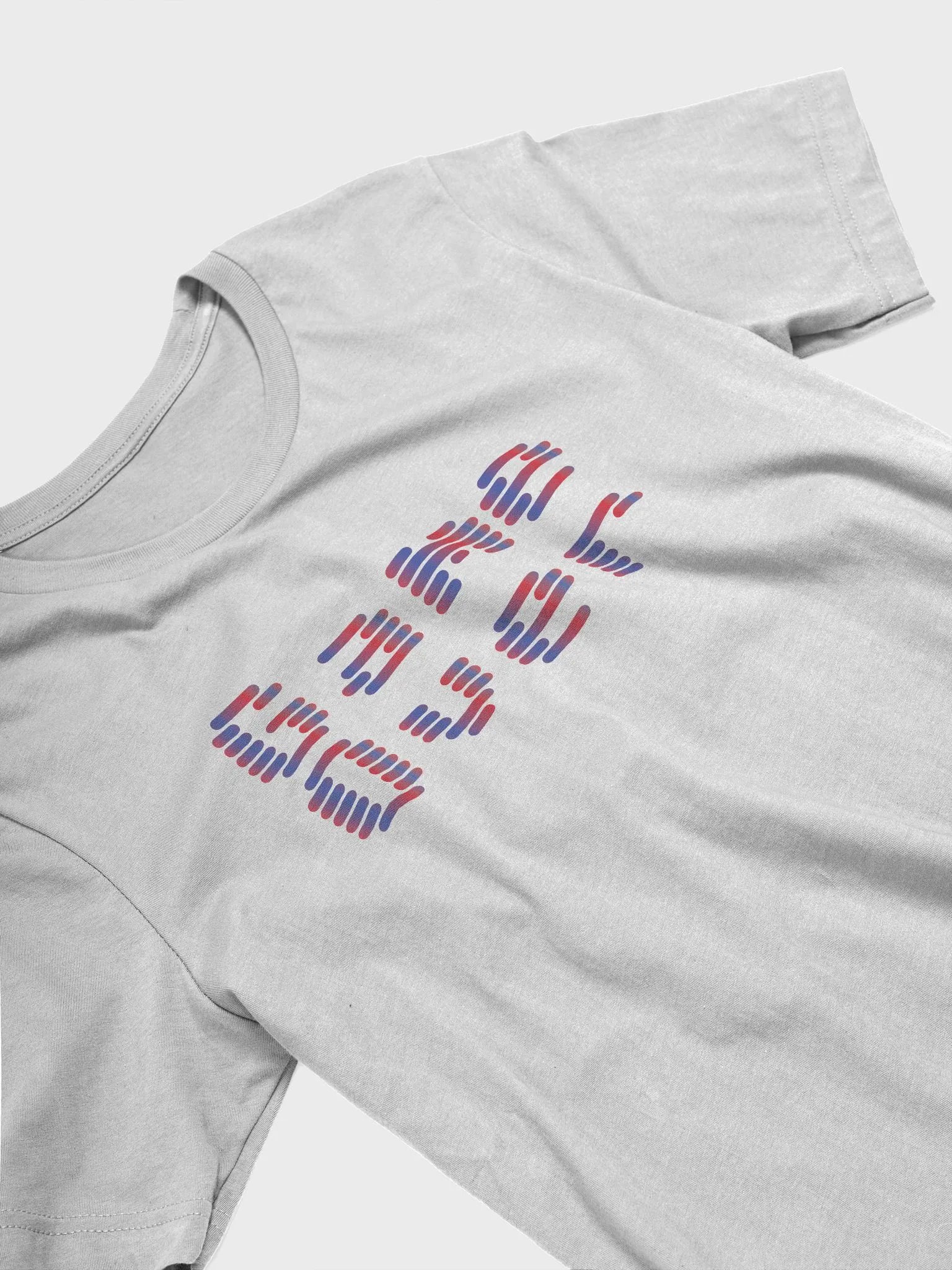 Game Over (red blue) product image (5)
