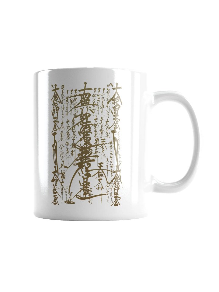 Gohonzon Legendary Mug product image (2)