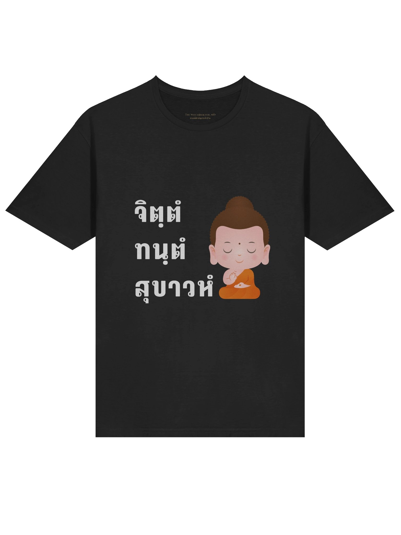 "Well-Trained Mind = Happiness" | จิตฺตํ ทนฺตํ สุขาวหํ T-Shirt (White Prints) product image (3)