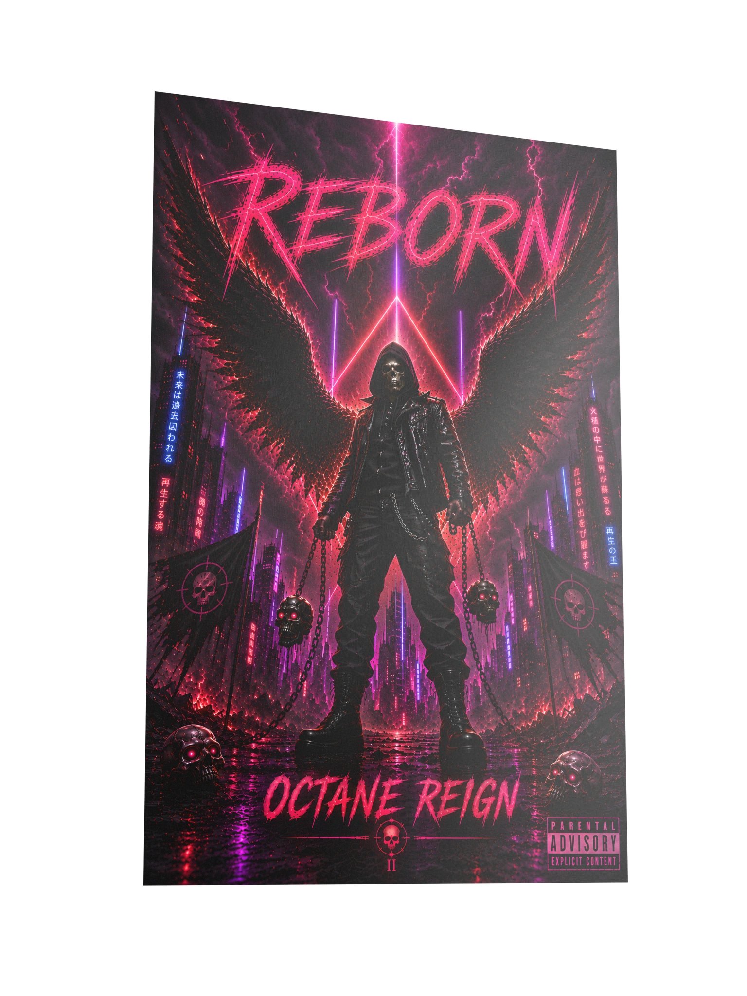 Reborn Poster product image (5)