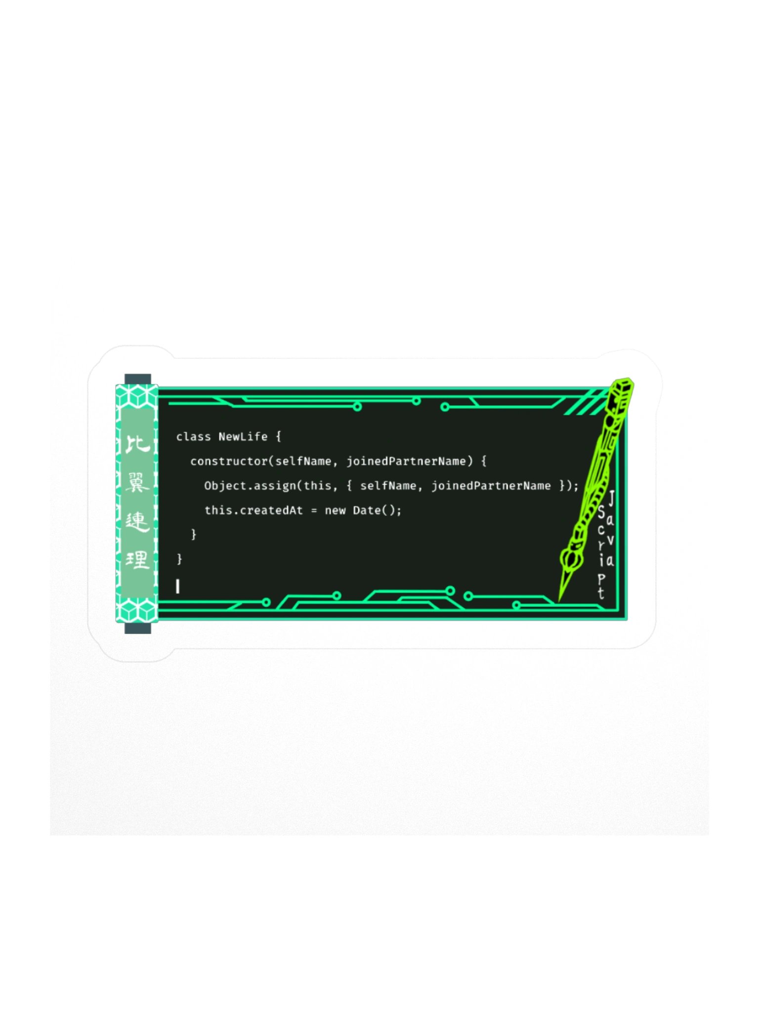 Ninja Scroll Console ' Inseparables'_JavaScript product image (1)