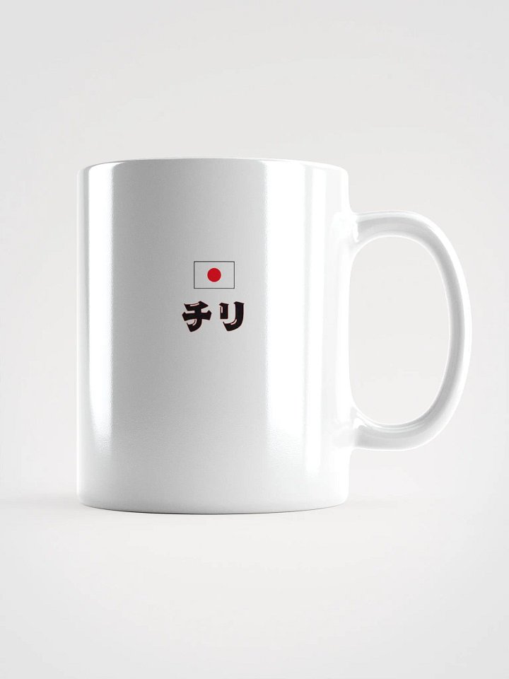 Chile Japón Go product image (1)