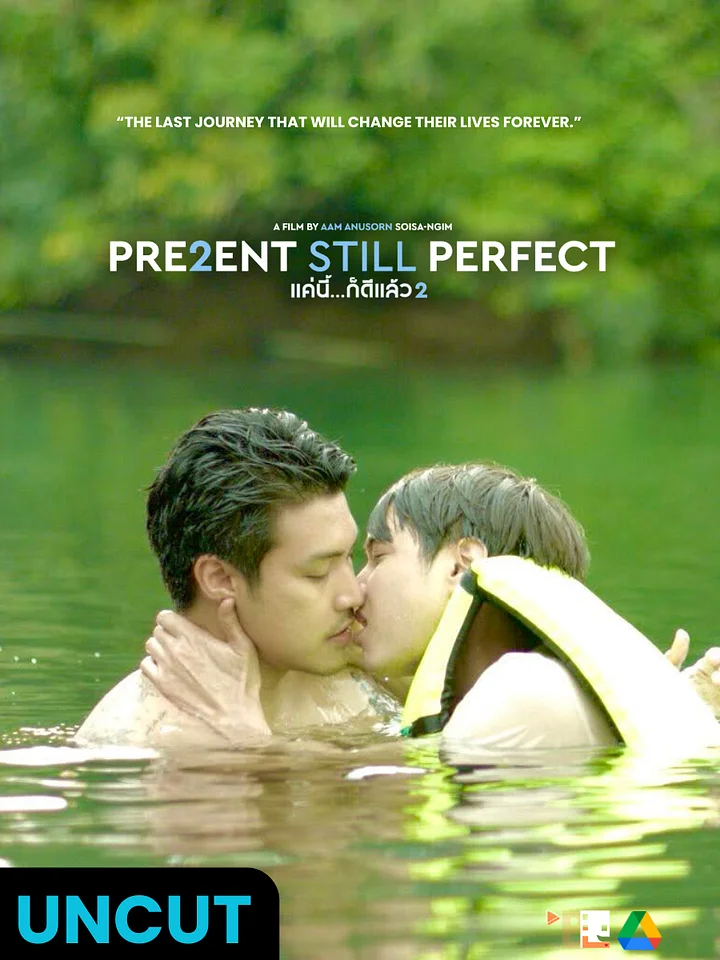Present Still Perfect — Exclusive Uncut Edition (Only on Fourthwall) | Thai BL Movie Digital Download | Full Film + BTS + Posters product image (1)