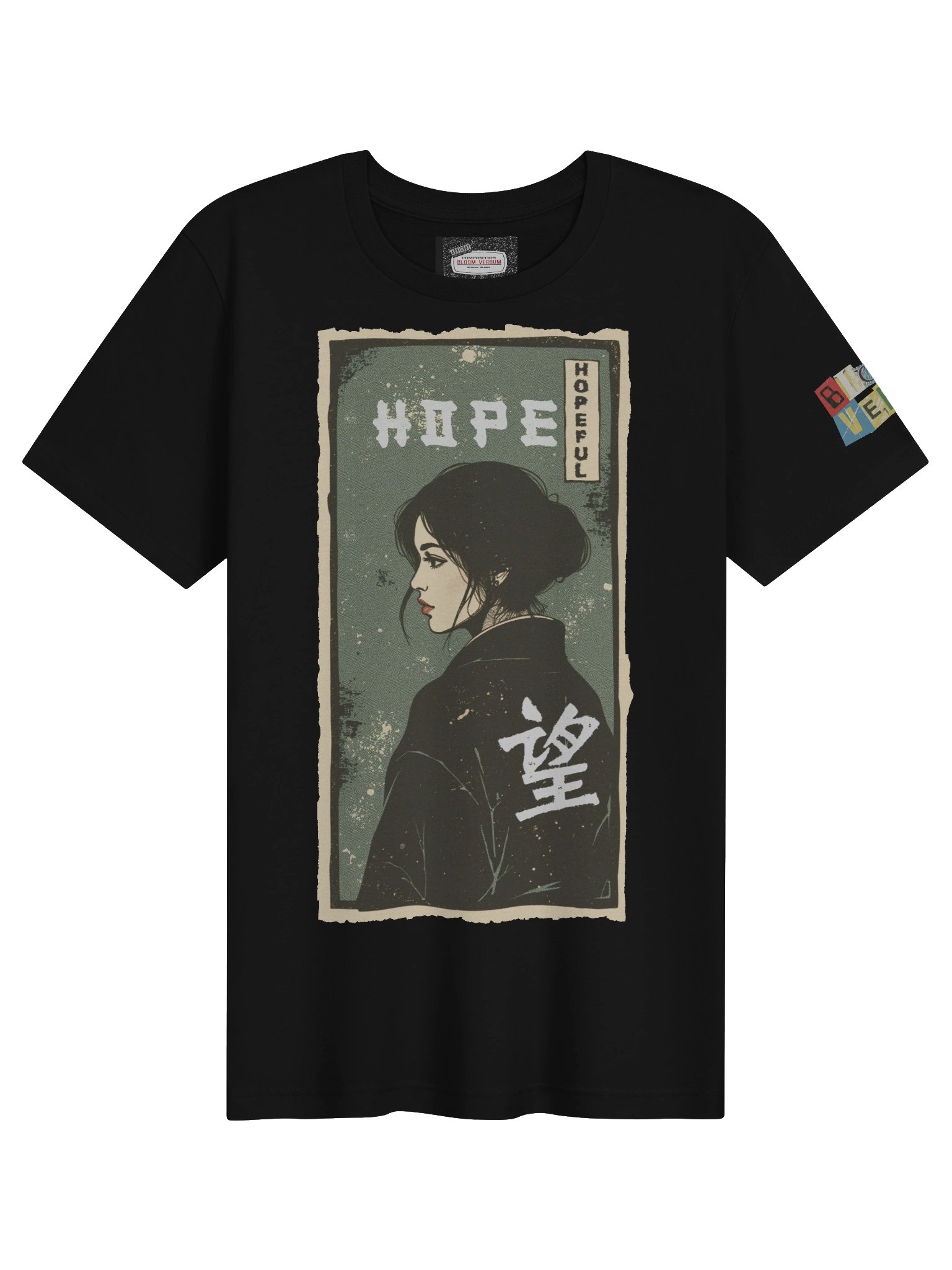 Hope product image (2)
