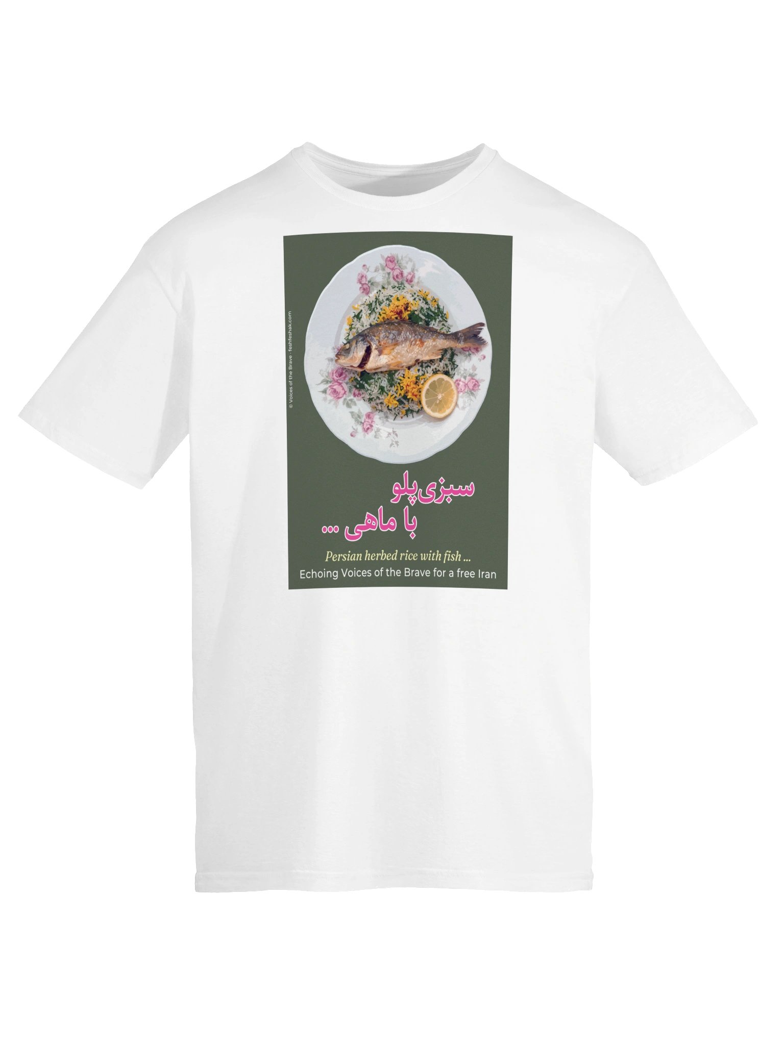 The Fish (Sabzi Polo bâ Mâhi), Green product image (13)