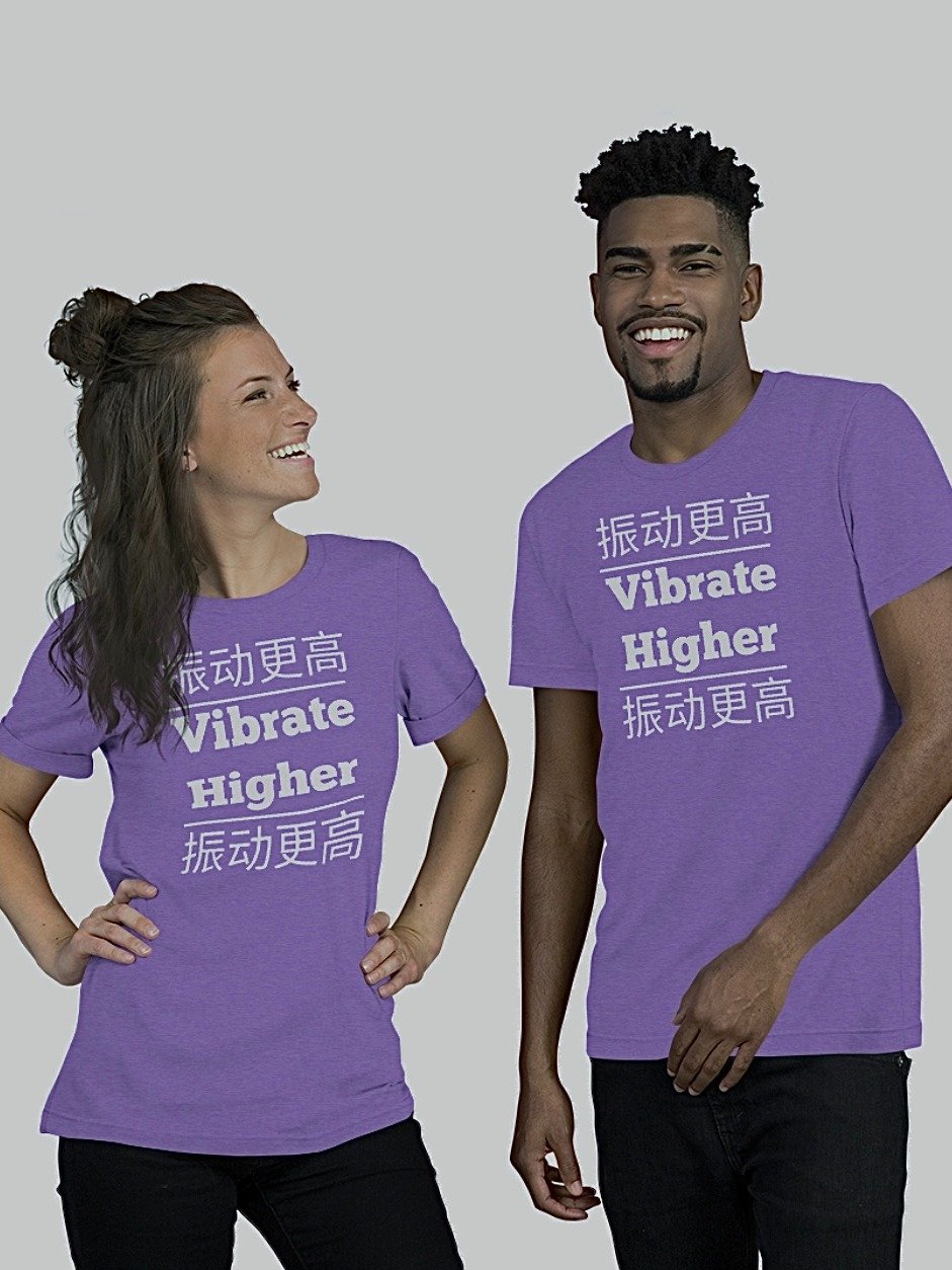 Vibrate Higher - Colour Tee product image (2)