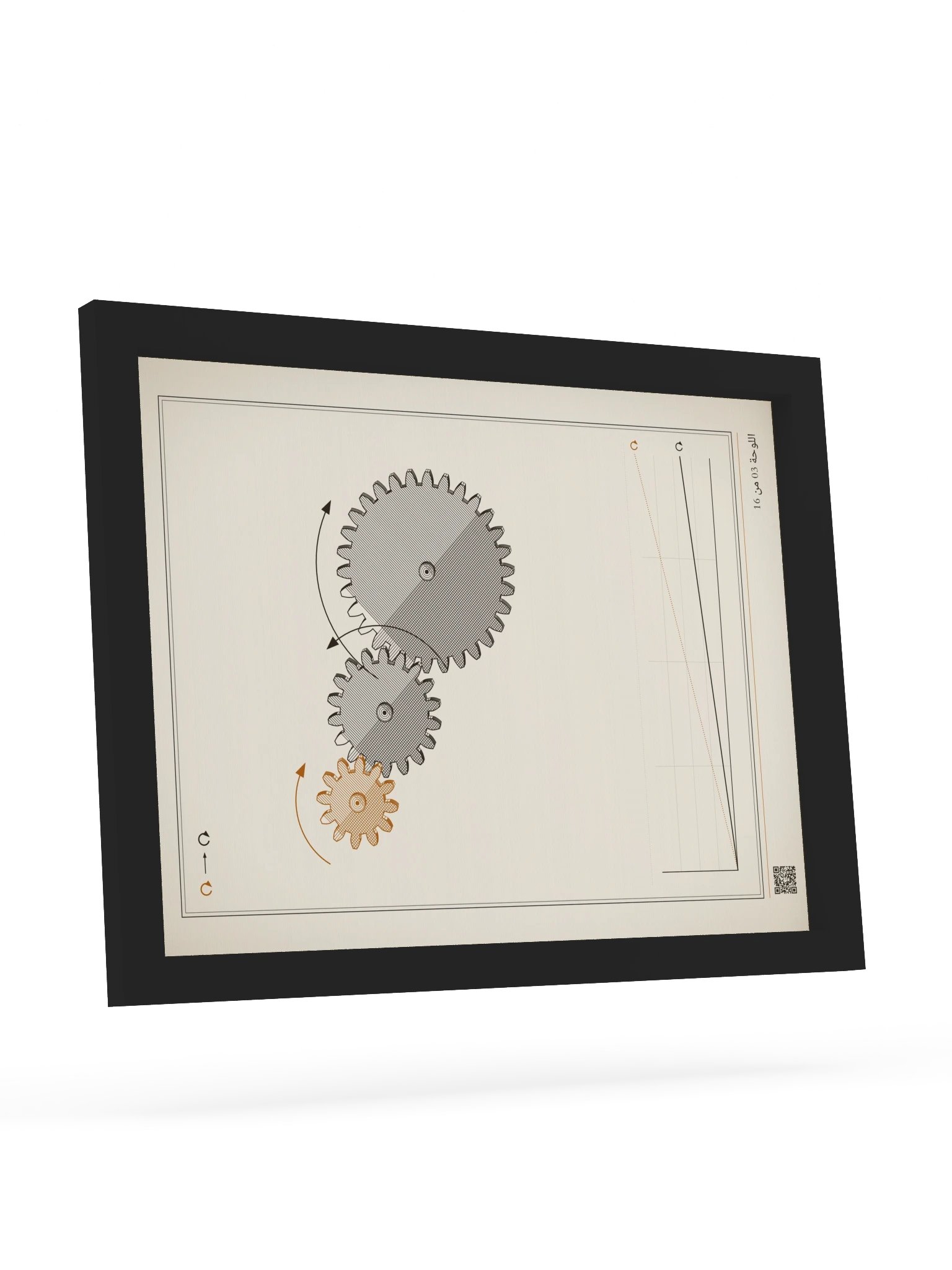MOTION 03 · قطار تروس · مؤطّرة product image (9)