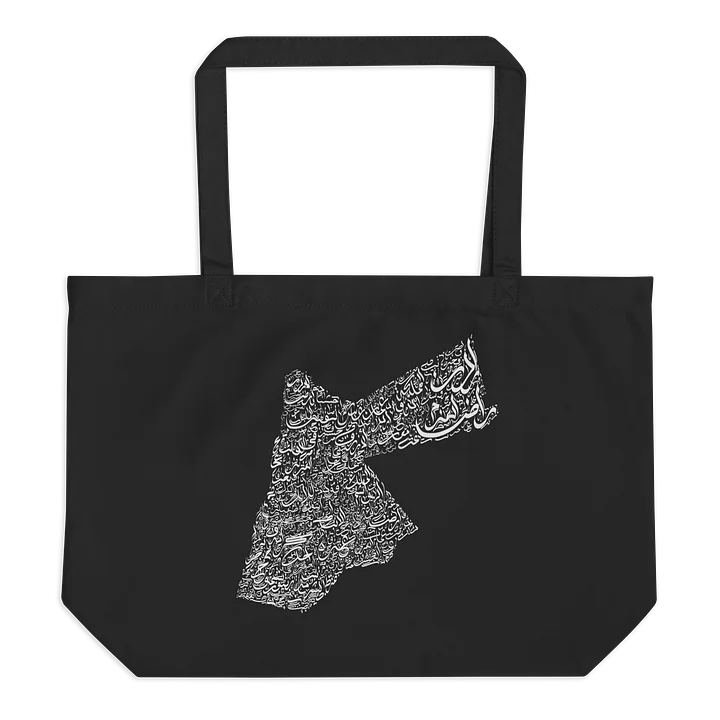 THE JORDAN BAG product image (1)