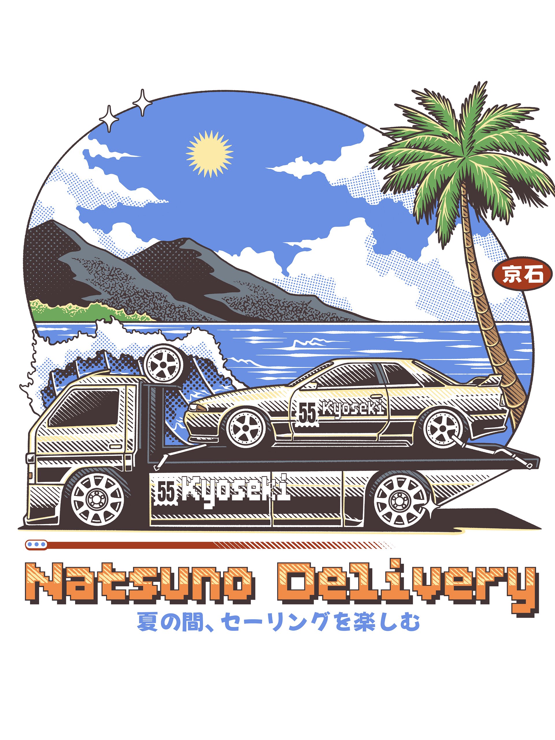 New Digital Product product image (1)