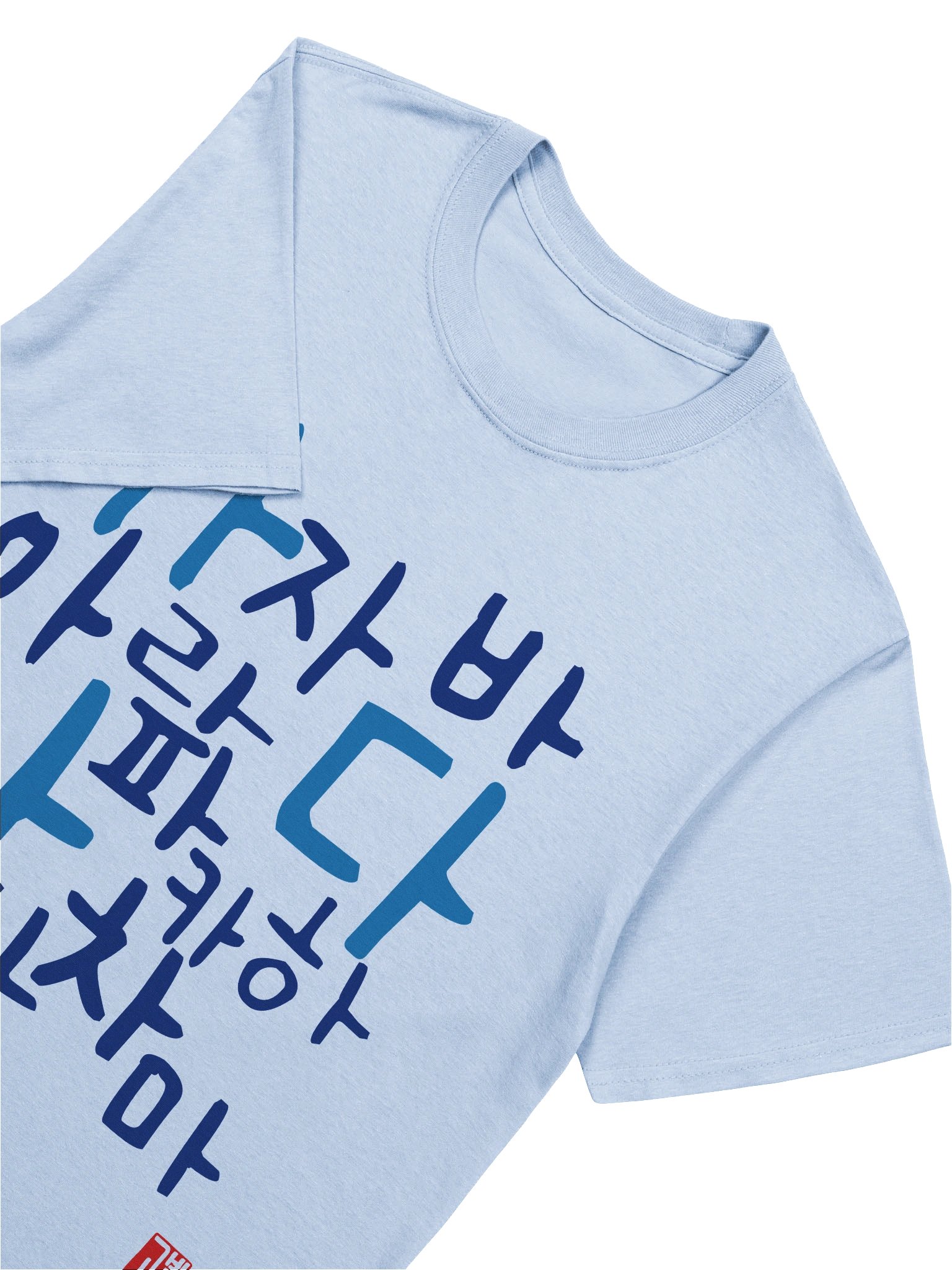 가나다라마바사아자차카타파하 Shirt product image (7)