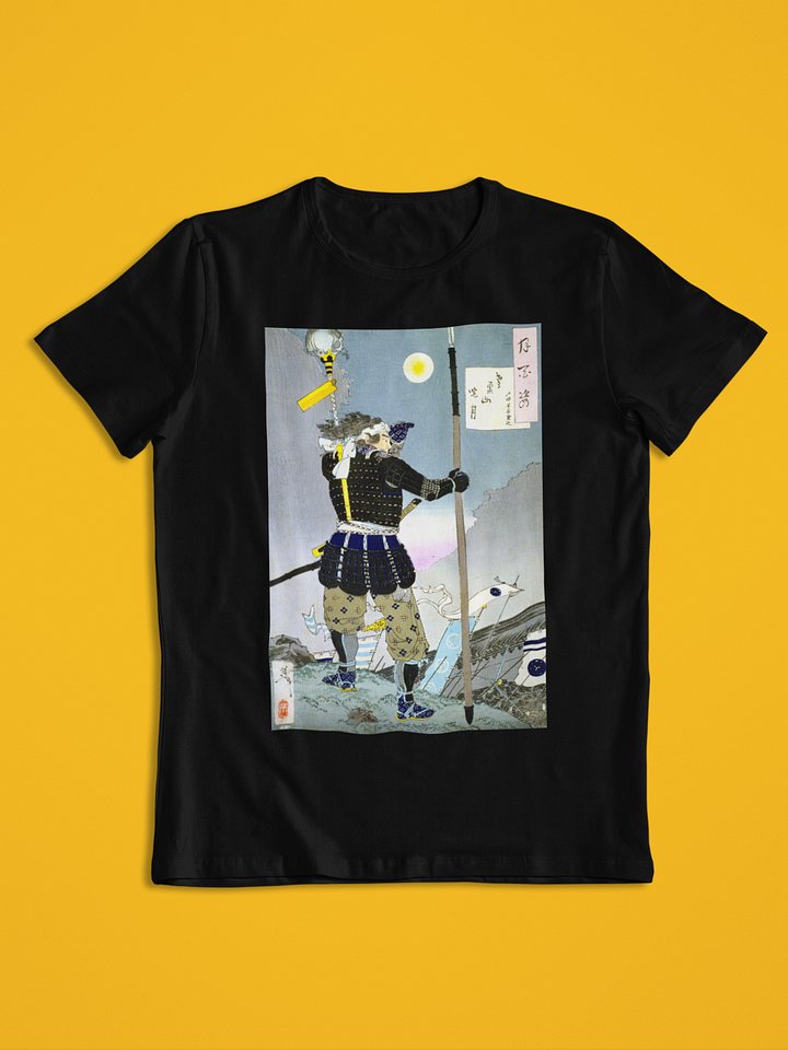 Mount Tobisu Dawn Moon Yoshitoshi Japanese Ukiyo-e Unisex T-Shirt product image (1)