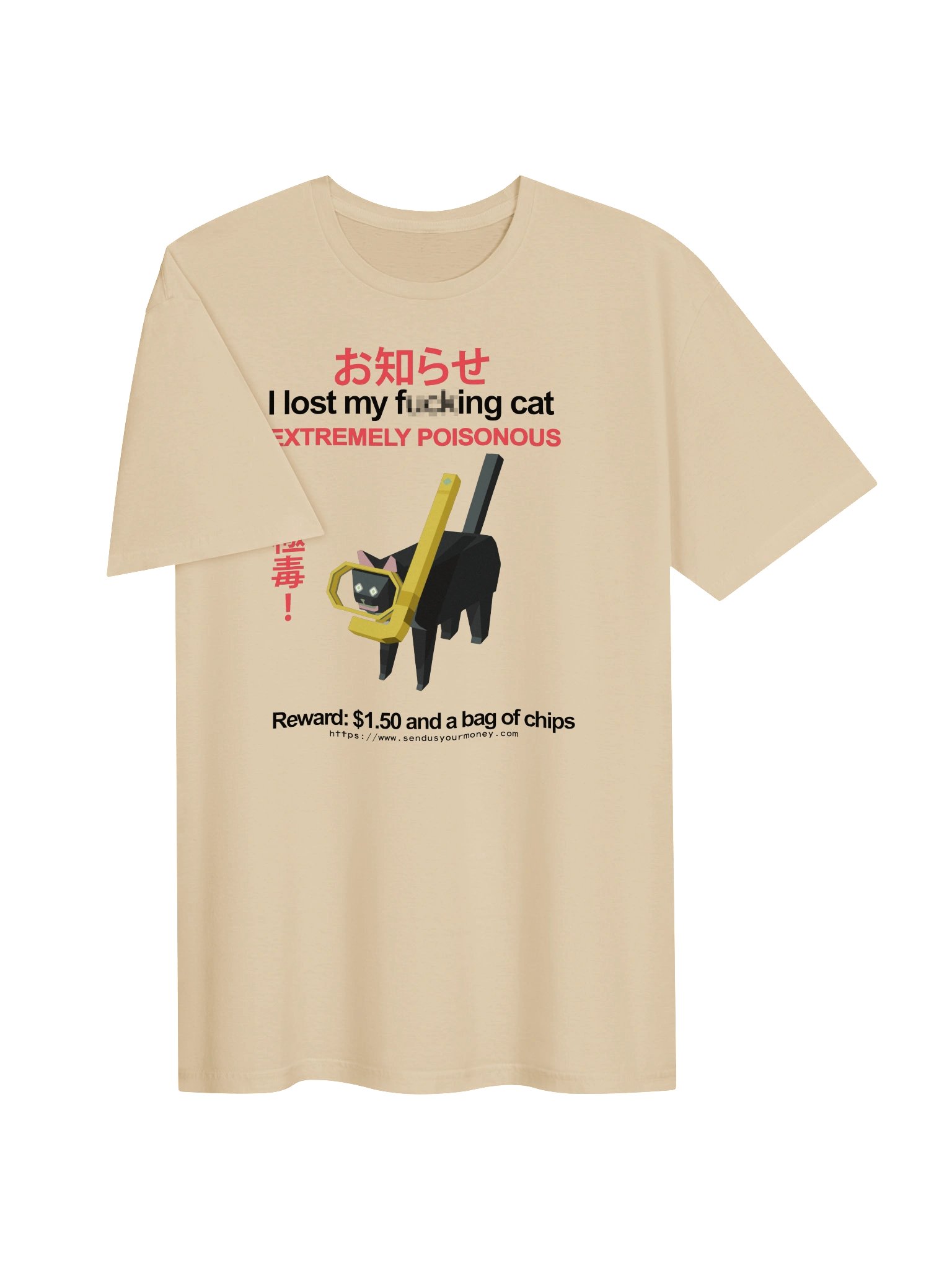 Extremely Poisonous Cat Shirt product image (2)