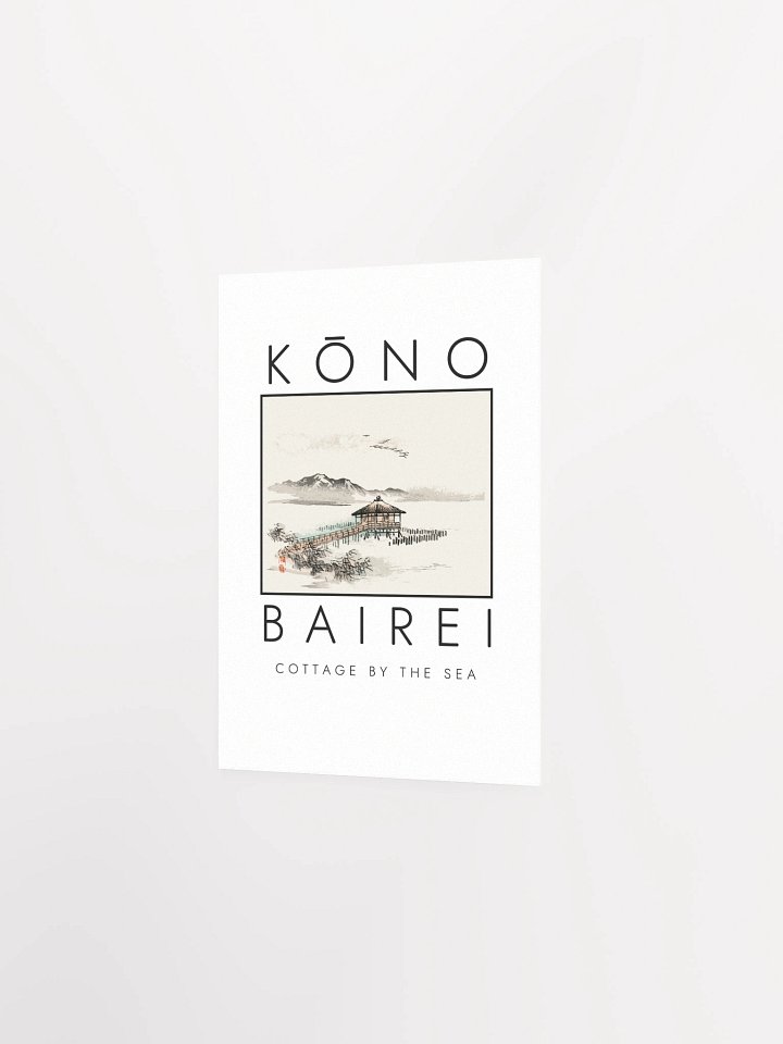 Kono Bairei Cottage by the sea Poster product image (15)