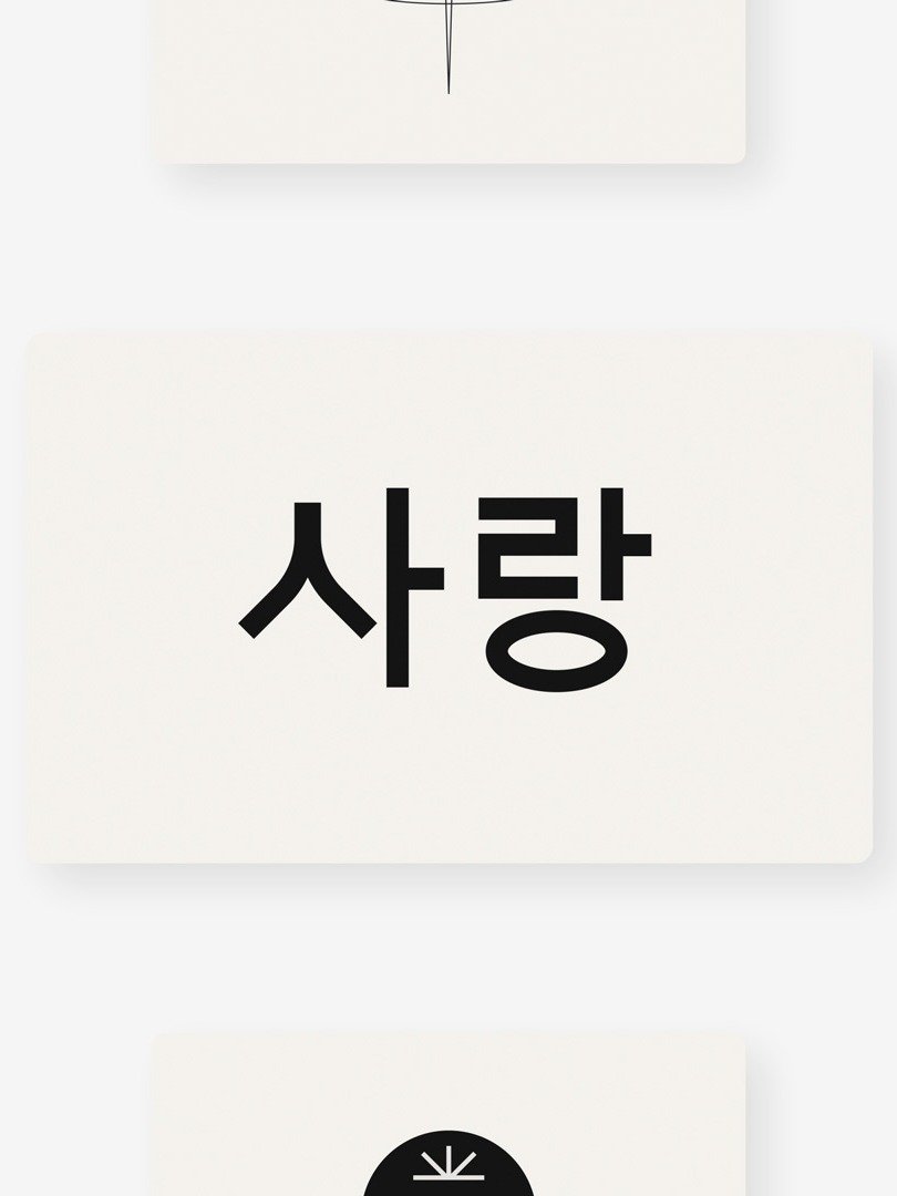 System 02 product image (1)