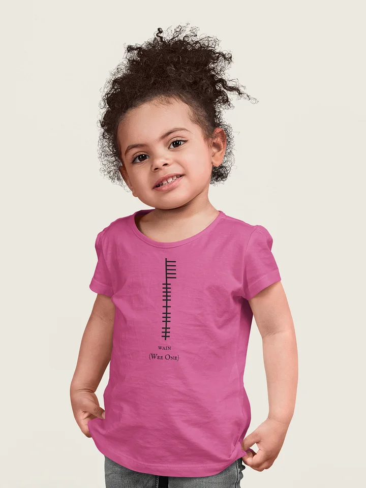wain (Wee One) - Youth Tee product image (1)