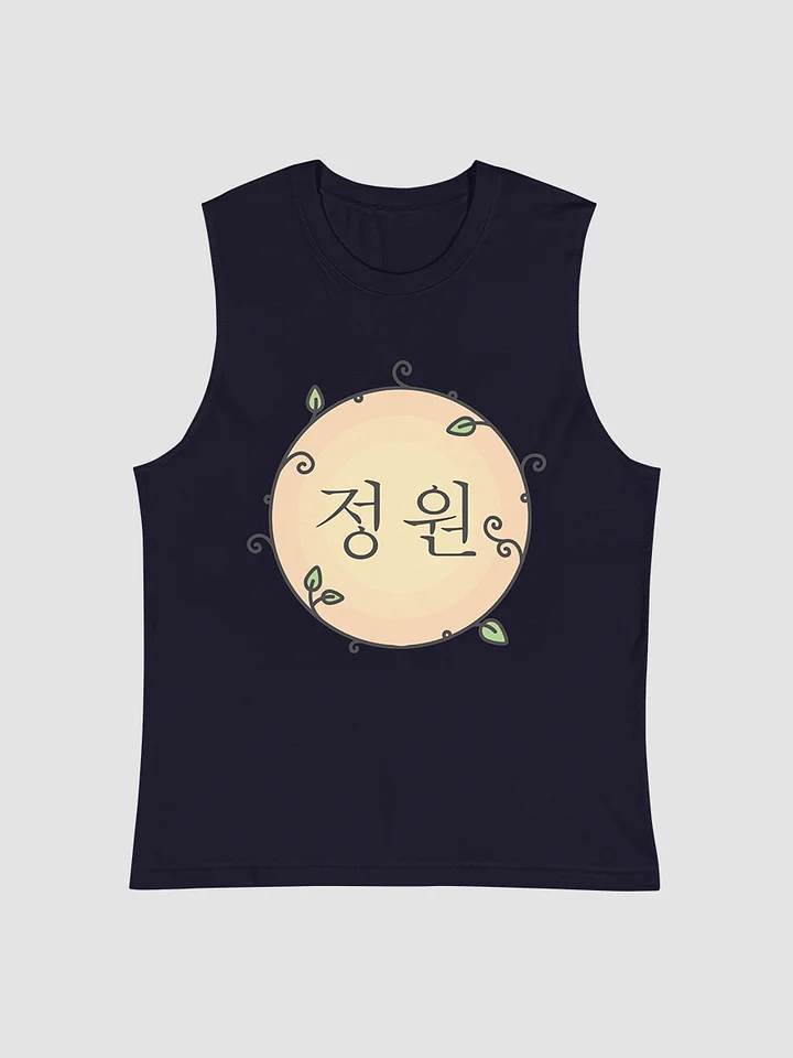 [theGardensStore] Unisex Muscle Shirt - Bella + Canvas 3483 product image (1)